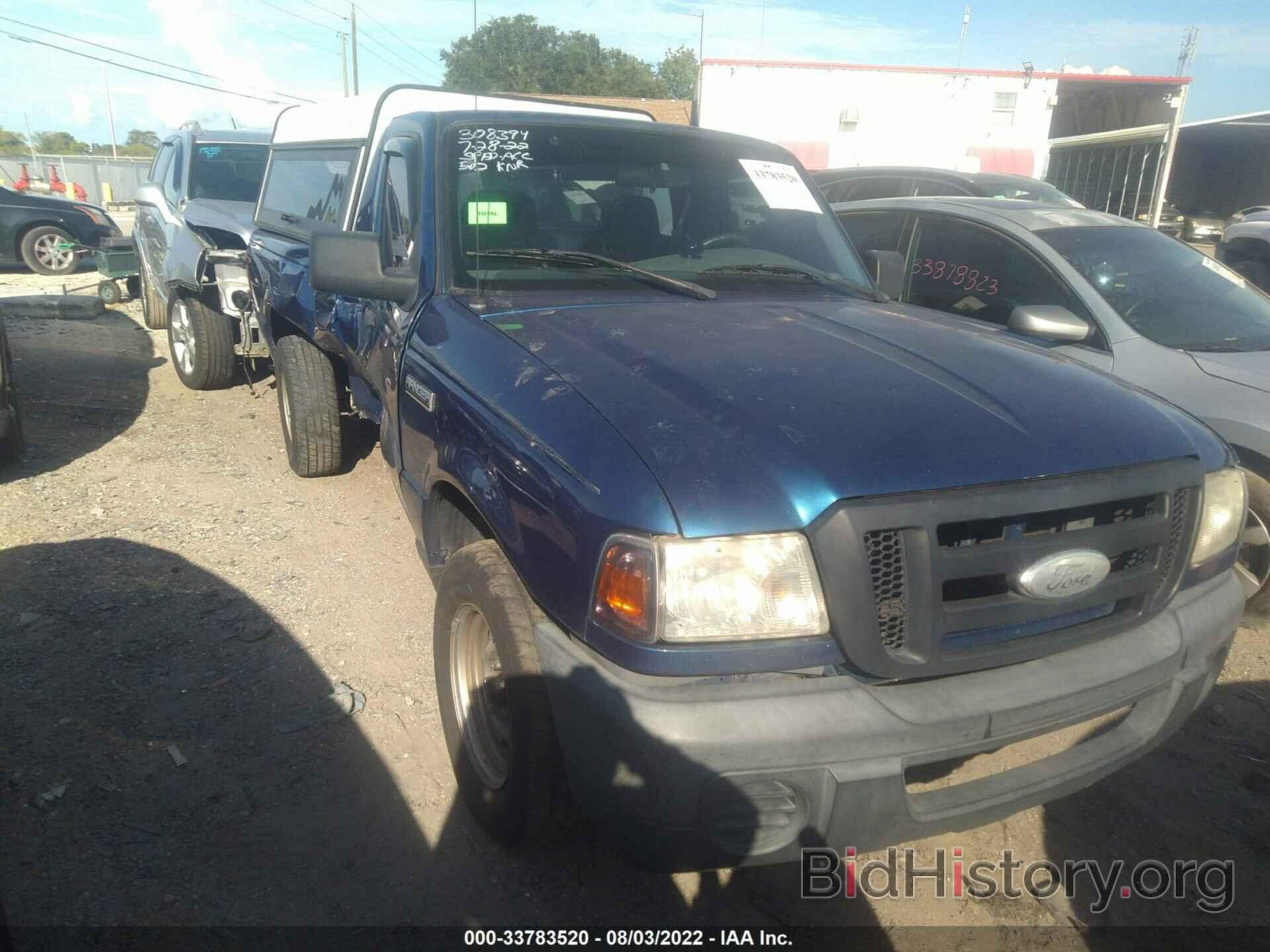 Photo 1FTYR10DX8PA40395 - FORD RANGER 2008