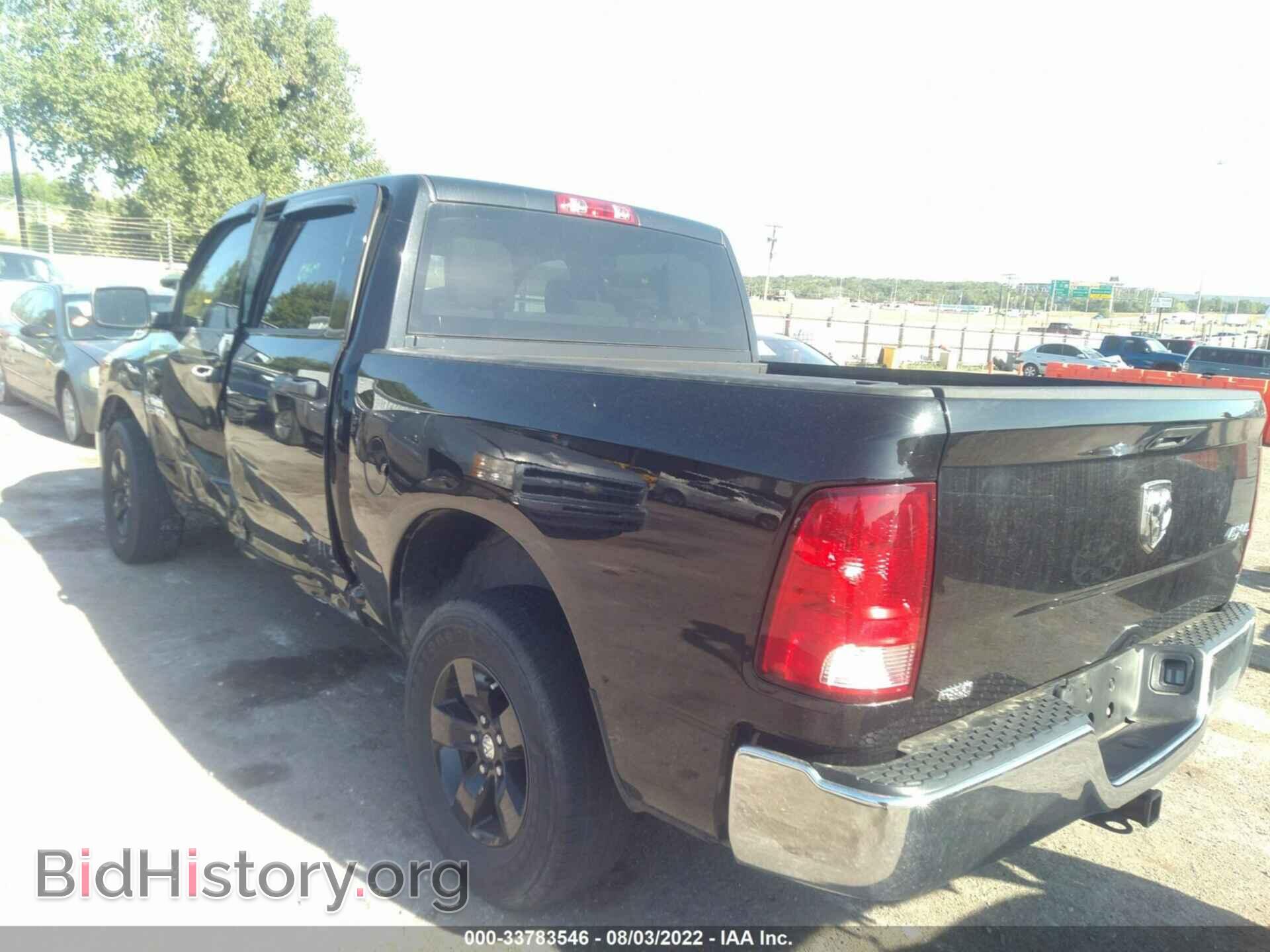2017 RAM 1500 - VIN: 3C6RR7KT8HG688793 - Фото 3