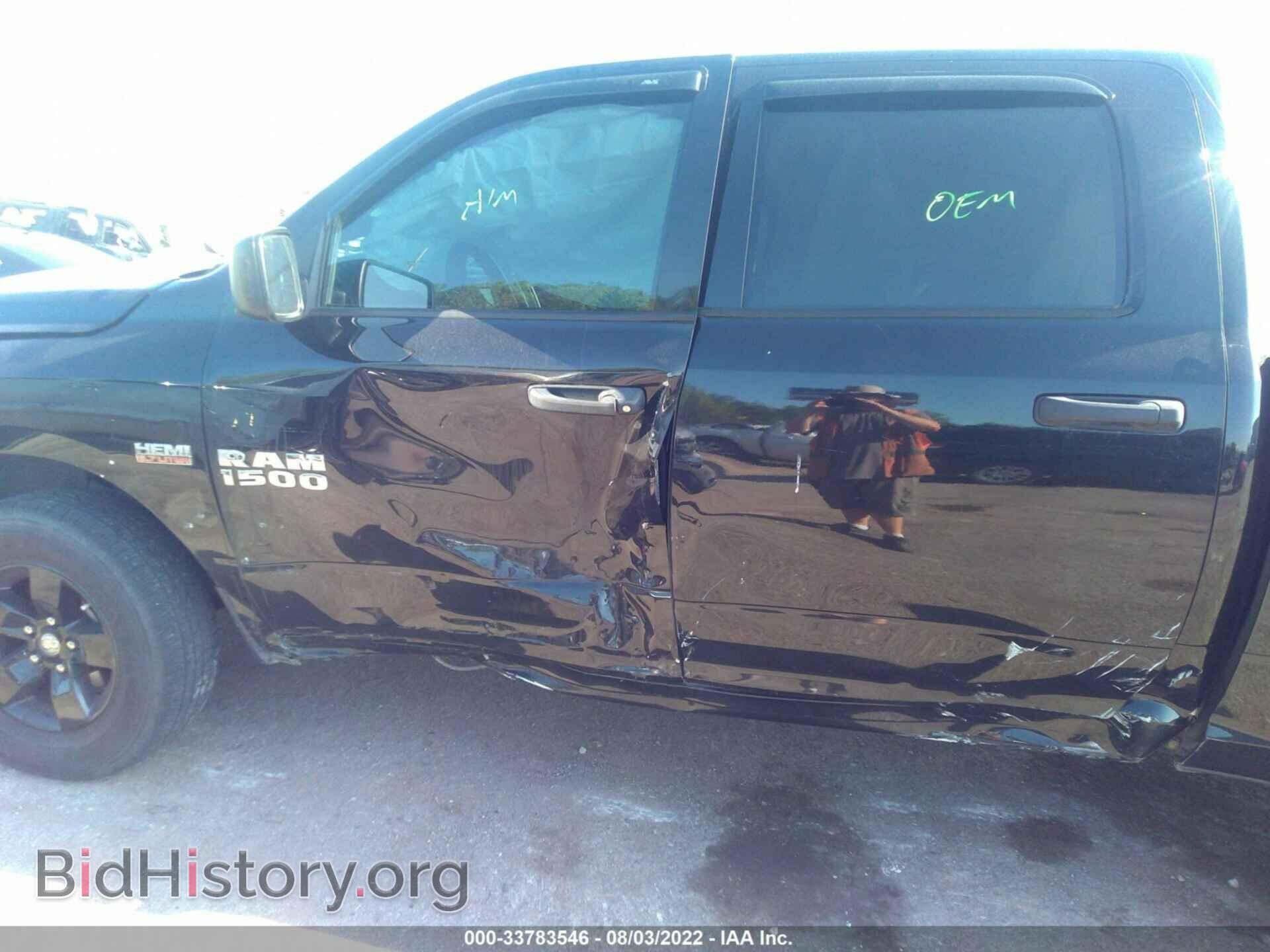 2017 RAM 1500 - VIN: 3C6RR7KT8HG688793 - Фото 6