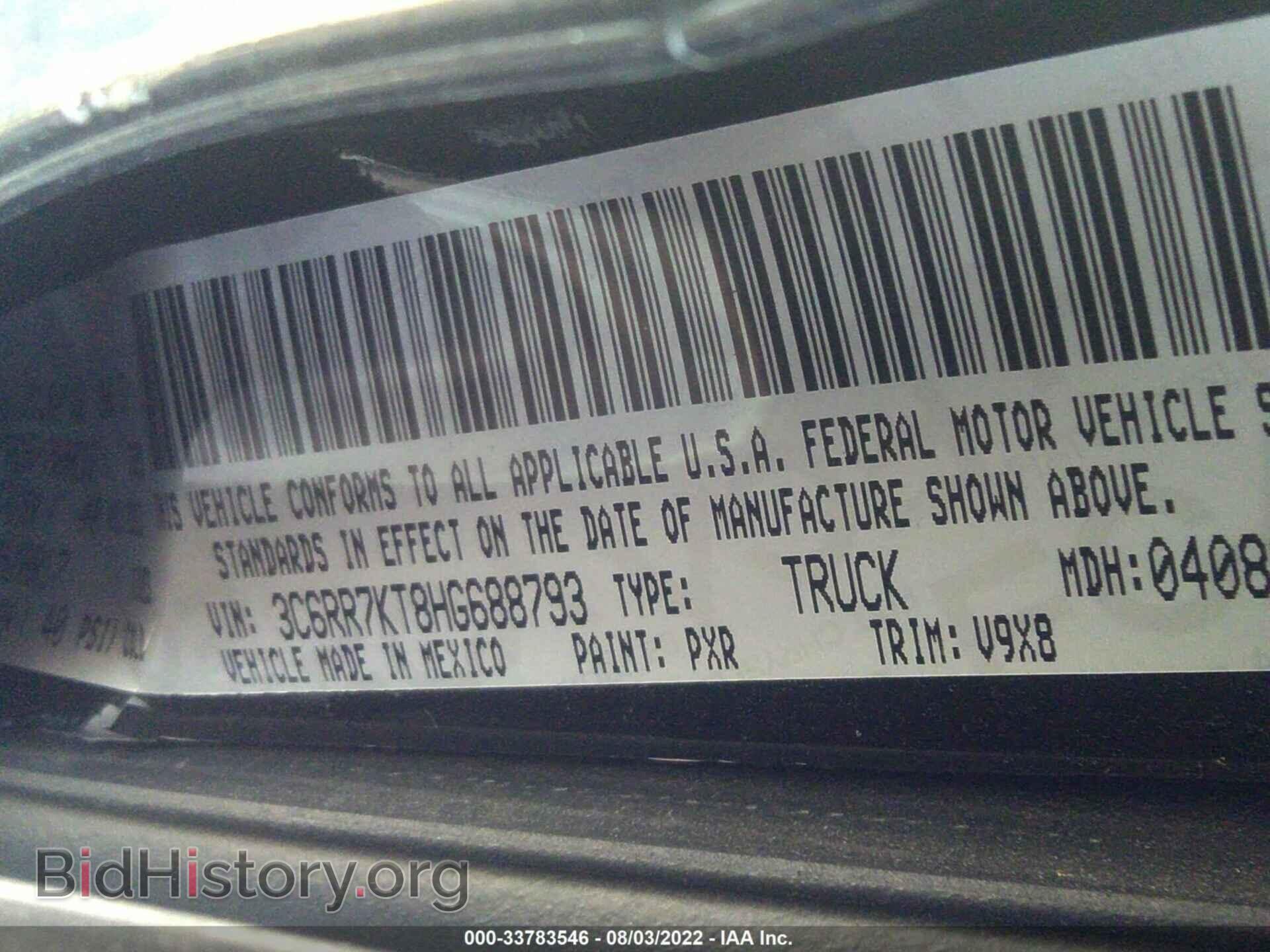 2017 RAM 1500 - VIN: 3C6RR7KT8HG688793 - Фото 9