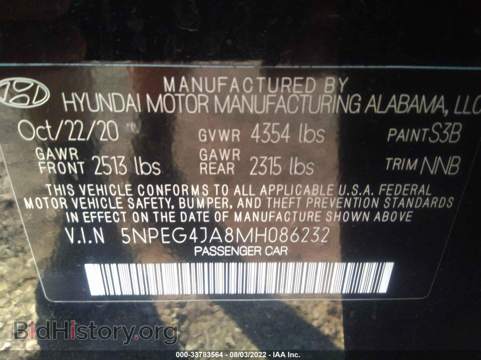 2021 HYUNDAI SONATA - VIN: 5NPEG4JA8MH086232 - Фото 9