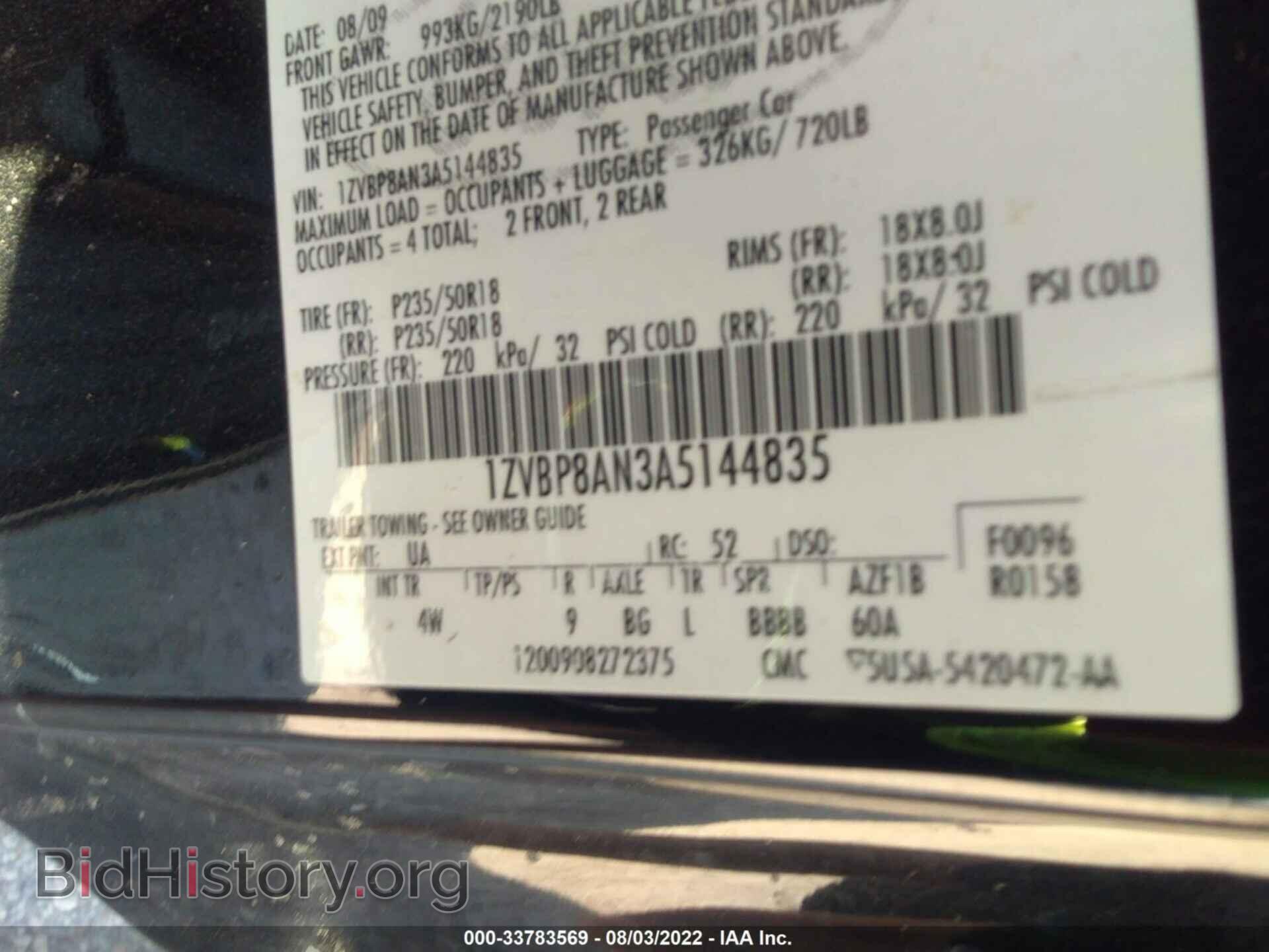 2010 FORD MUSTANG - VIN: 1ZVBP8AN3A5144835 - Фото 9