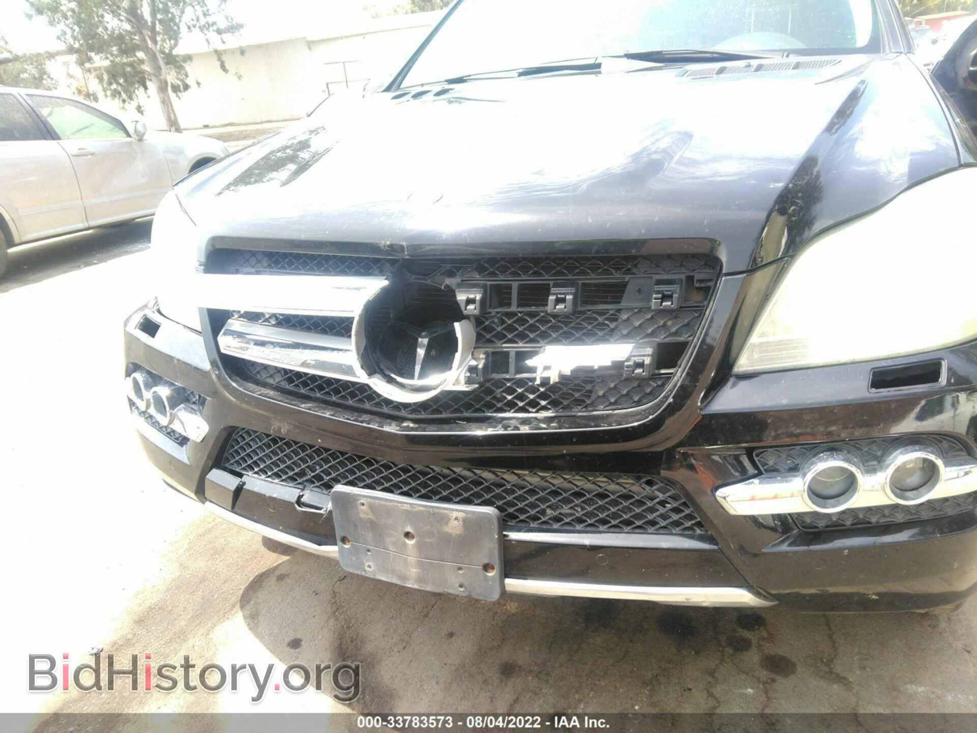 2011 MERCEDES-BENZ GL-CLASS - VIN: 4JGBF7BE0BA650481 - Фото 6