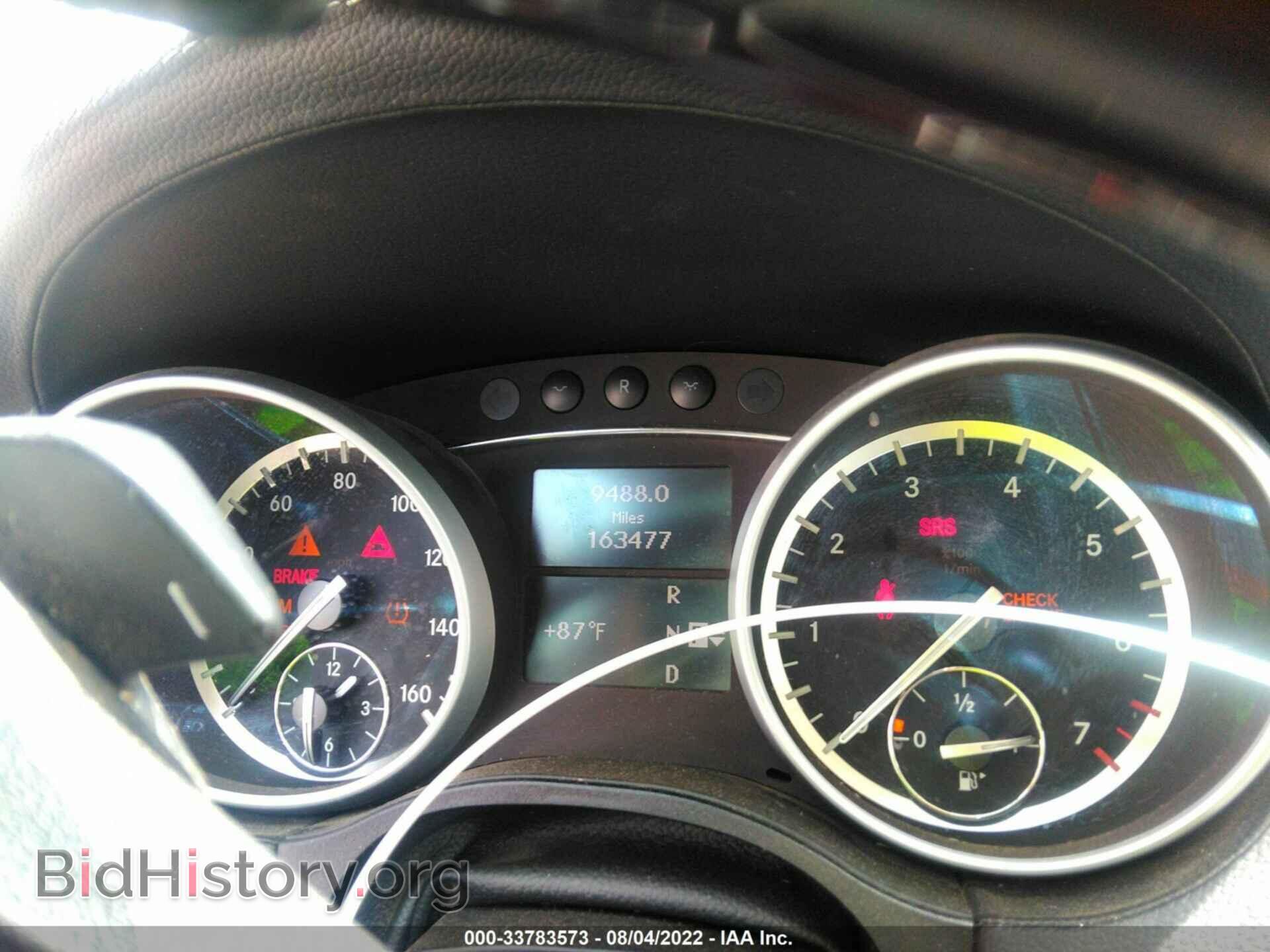 2011 MERCEDES-BENZ GL-CLASS - VIN: 4JGBF7BE0BA650481 - Фото 7