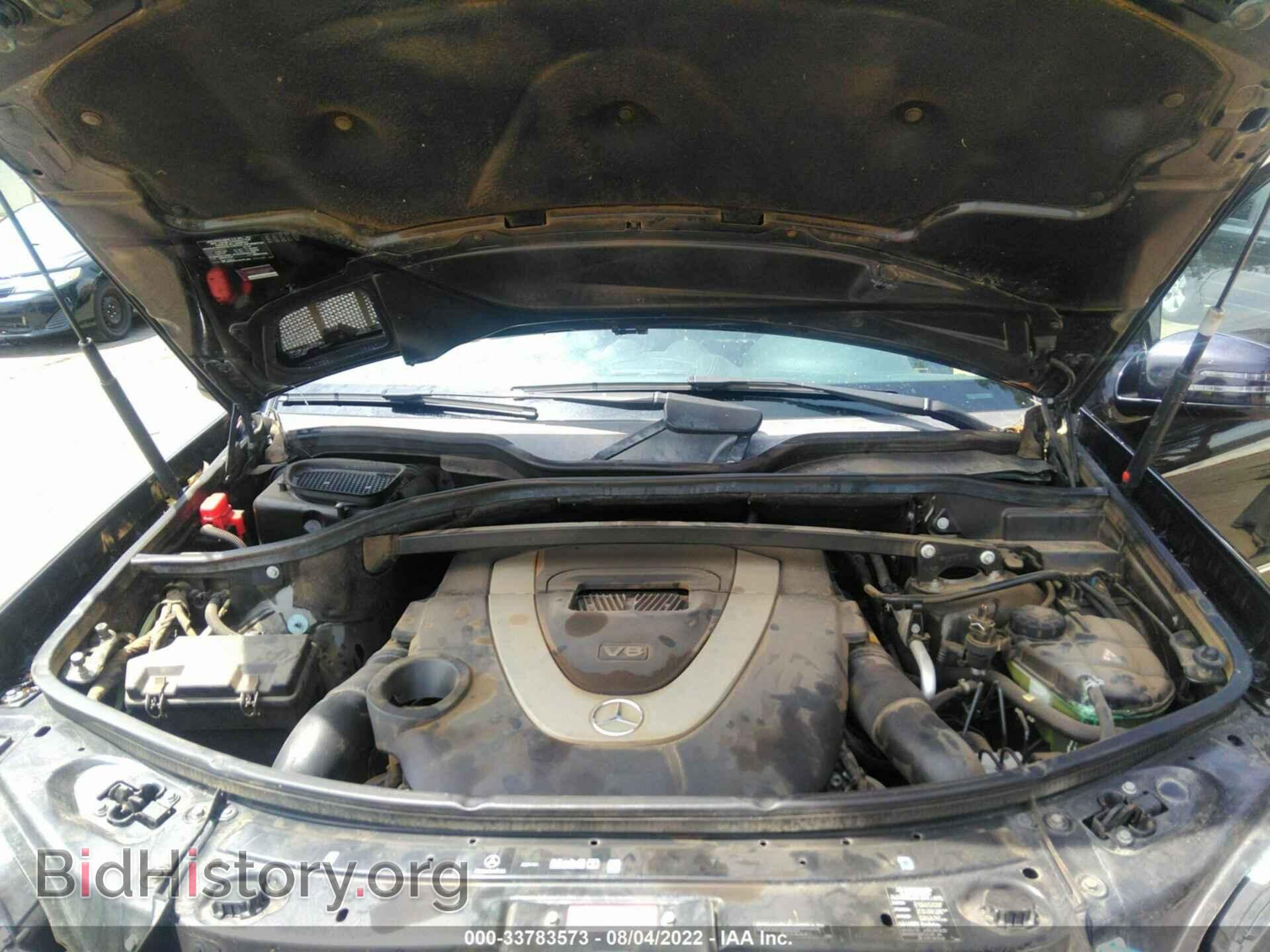 2011 MERCEDES-BENZ GL-CLASS - VIN: 4JGBF7BE0BA650481 - Фото 10