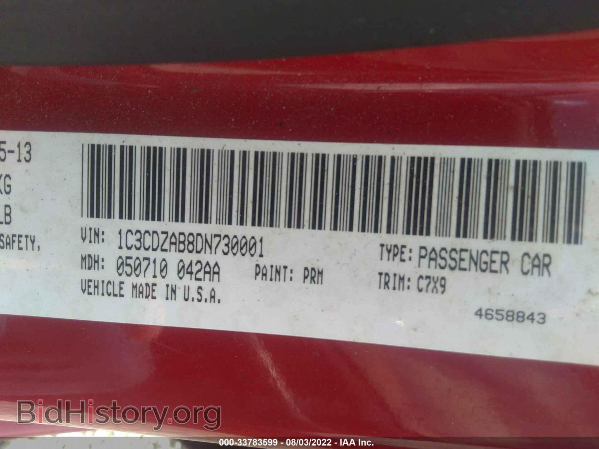 2013 DODGE AVENGER - VIN: 1C3CDZAB8DN730001 - Photo 9