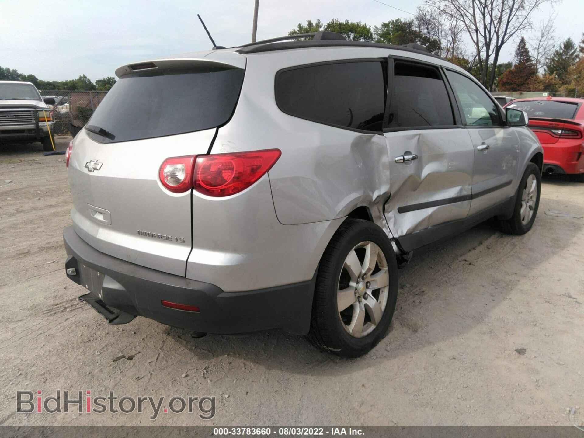 2012 CHEVROLET TRAVERSE - VIN: 1GNKRFEDXCJ423185 - Фото 4