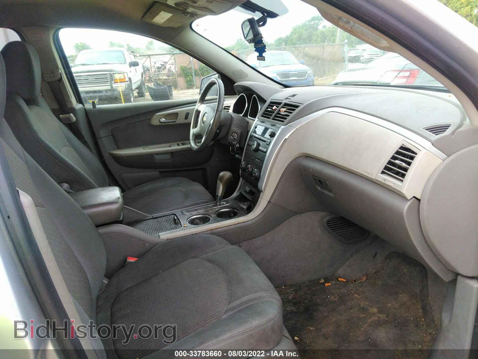 2012 CHEVROLET TRAVERSE - VIN: 1GNKRFEDXCJ423185 - Фото 5