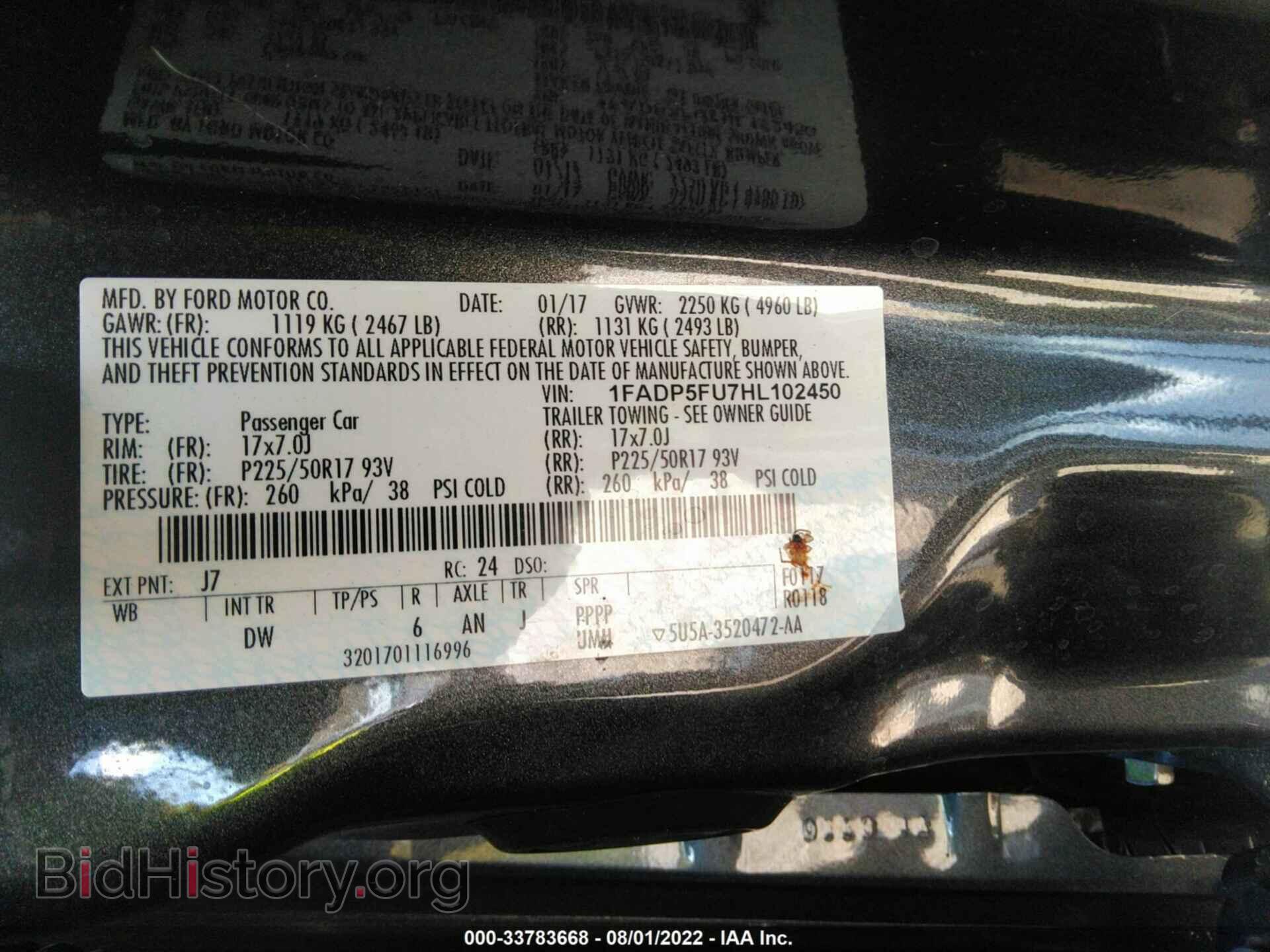 2017 FORD C-MAX ENERGI - VIN: 1FADP5FU7HL102450 - Фото 9