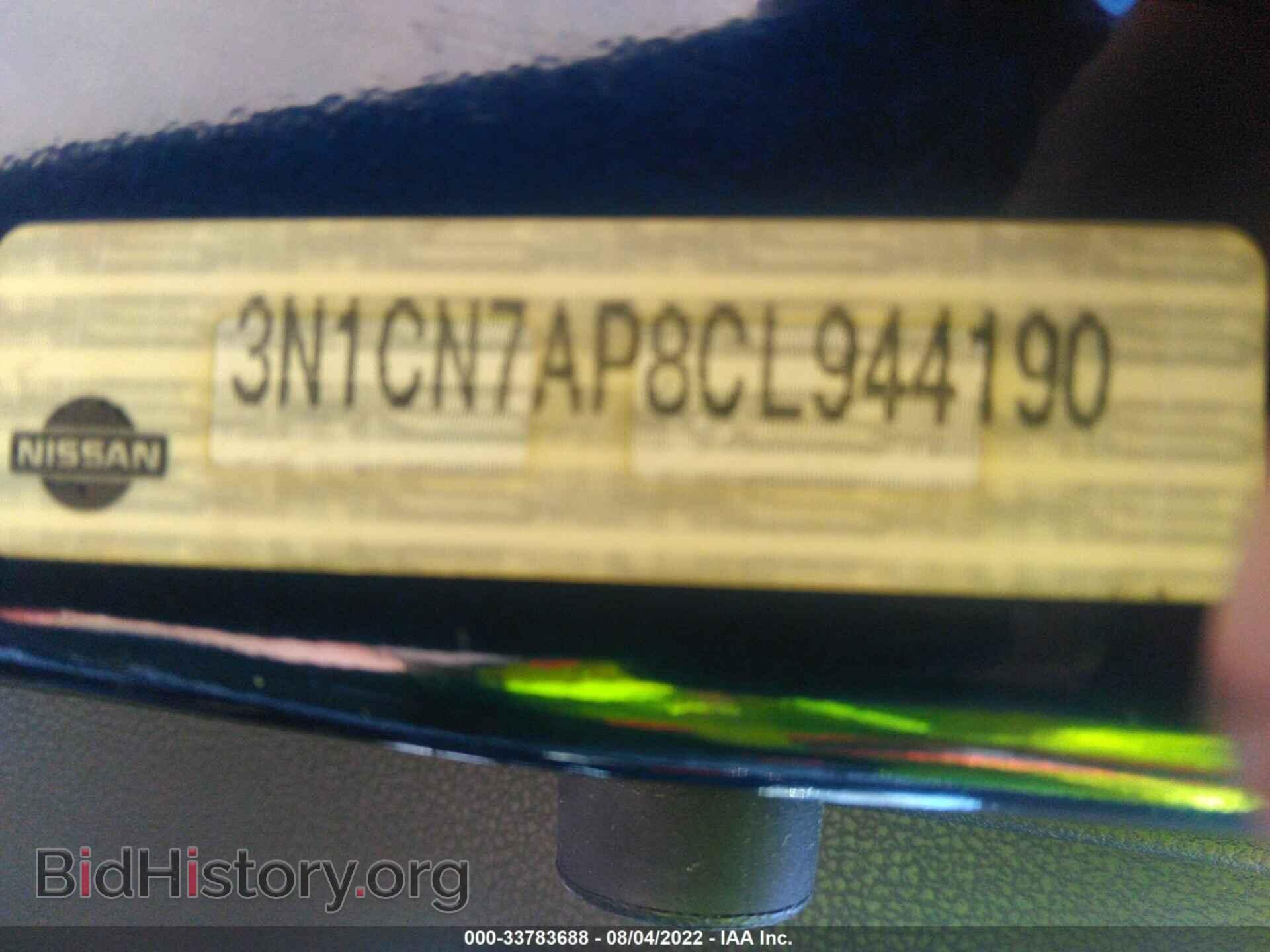 2012 NISSAN VERSA - VIN: 3N1CN7AP8CL944190 - Фото 9