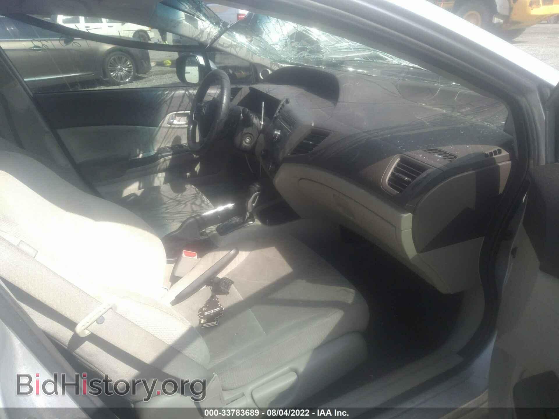 2012 HONDA CIVIC SDN - VIN: 19XFB2F89CE008011 - Фото 5