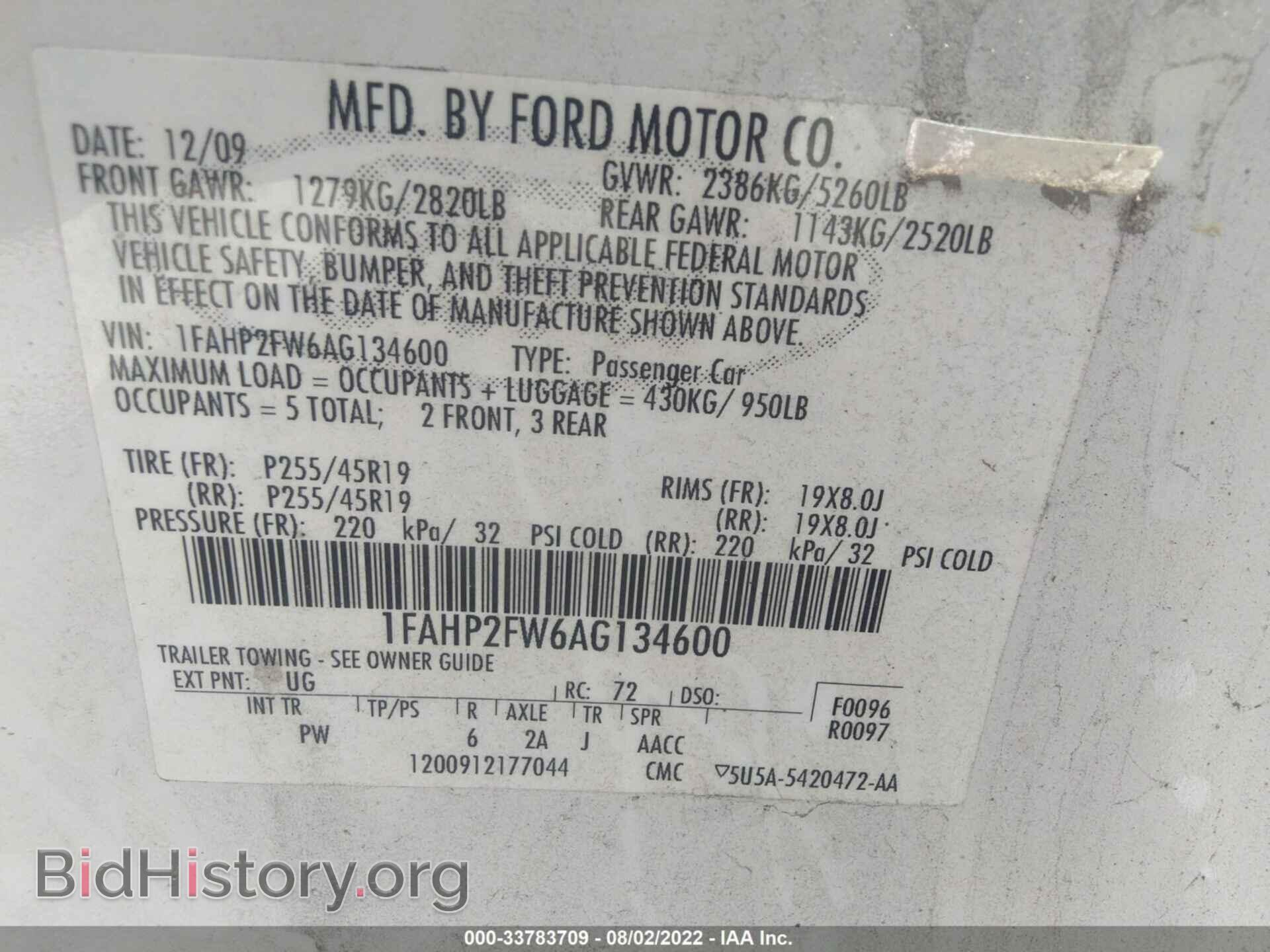 2010 FORD TAURUS - VIN: 1FAHP2FW6AG134600 - Фото 9