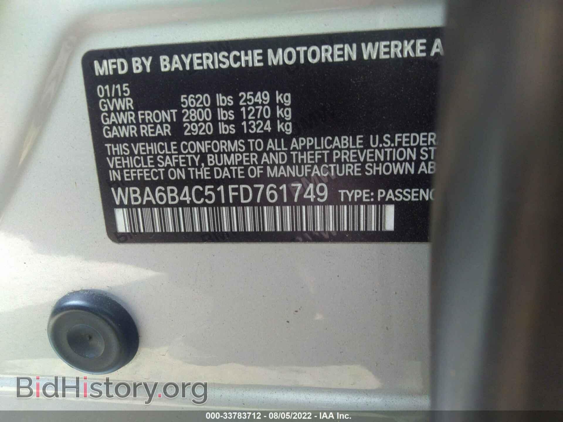 2015 BMW 6 SERIES - VIN: WBA6B4C51FD761749 - Фото 9