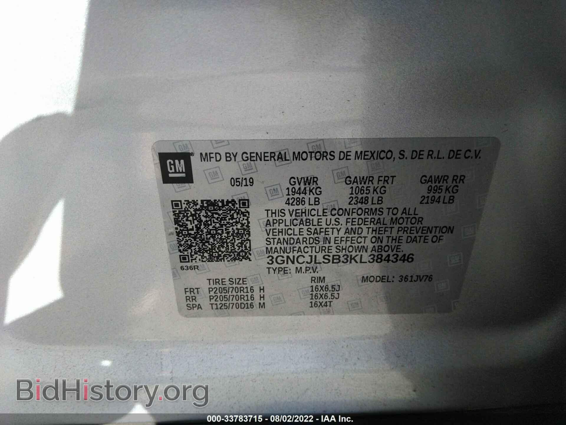 2019 CHEVROLET TRAX - VIN: 3GNCJLSB3KL384346 - Фото 9