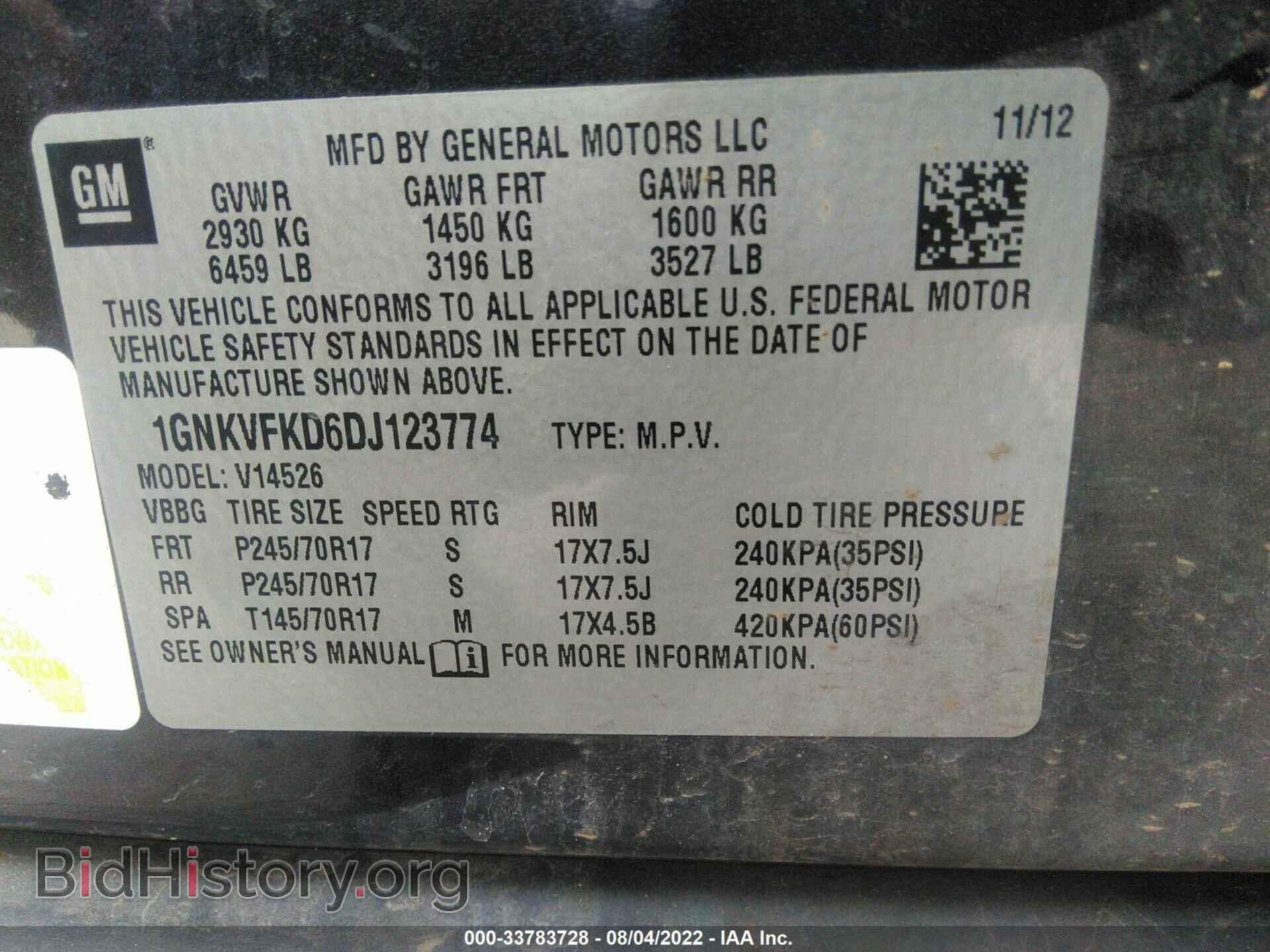 2013 CHEVROLET TRAVERSE - VIN: 1GNKVFKD6DJ123774 - Фото 9