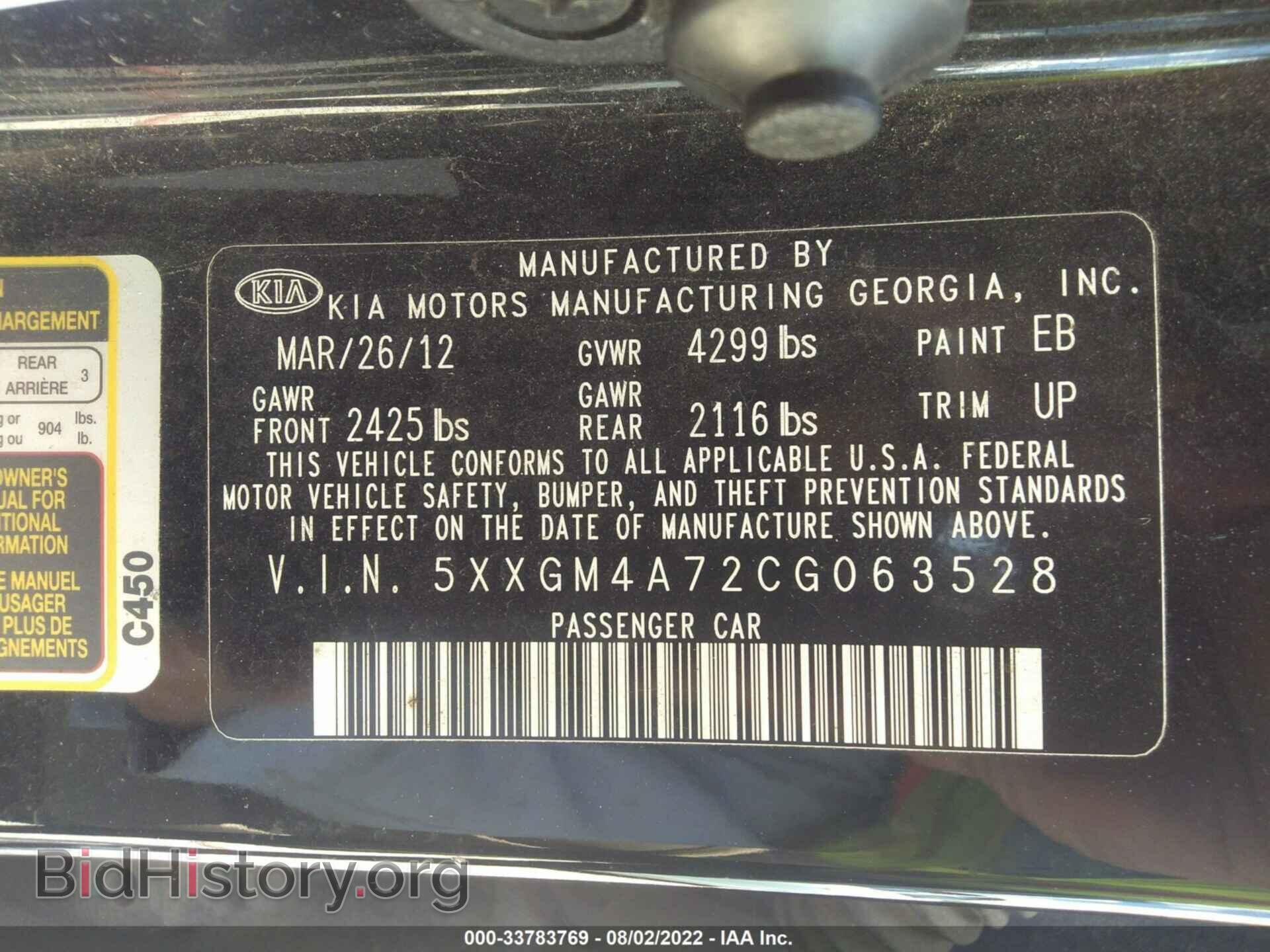 2012 KIA OPTIMA - VIN: 5XXGM4A72CG063528 - Фото 9