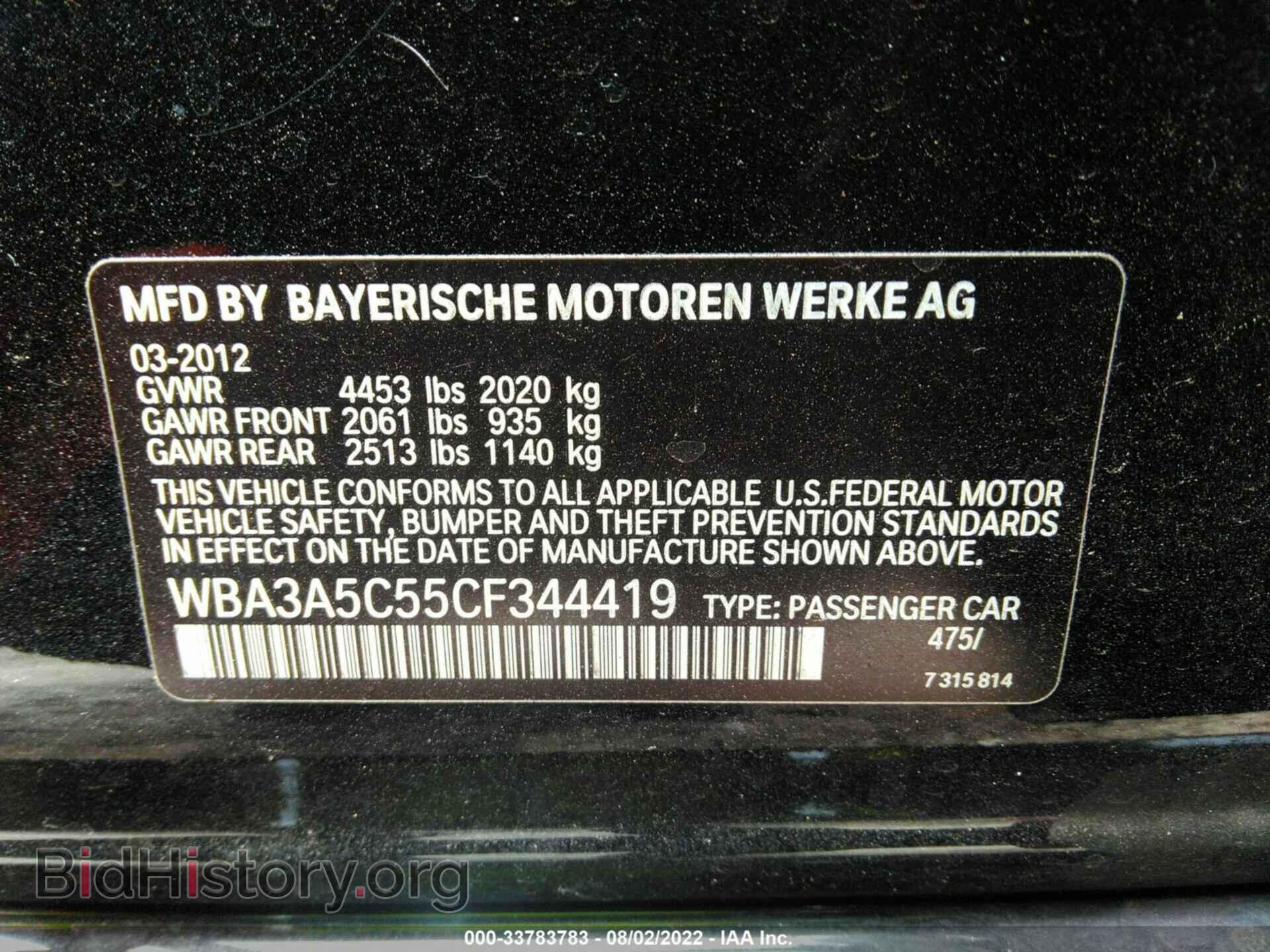 2012 BMW 3 SERIES - VIN: WBA3A5C55CF344419 - Фото 9