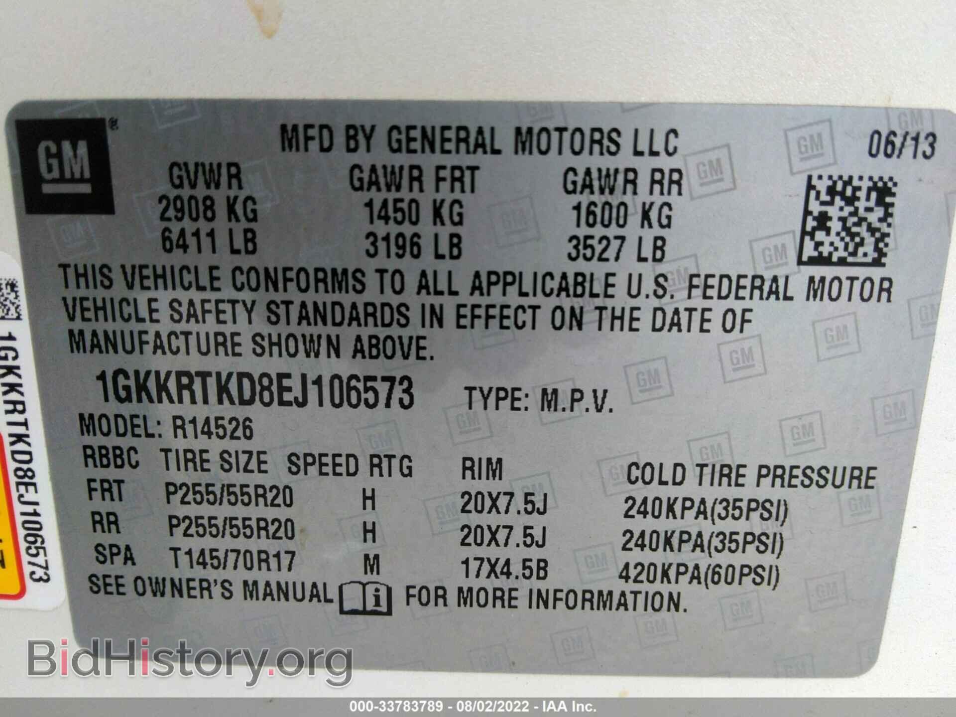 2014 GMC ACADIA - VIN: 1GKKRTKD8EJ106573 - Фото 9