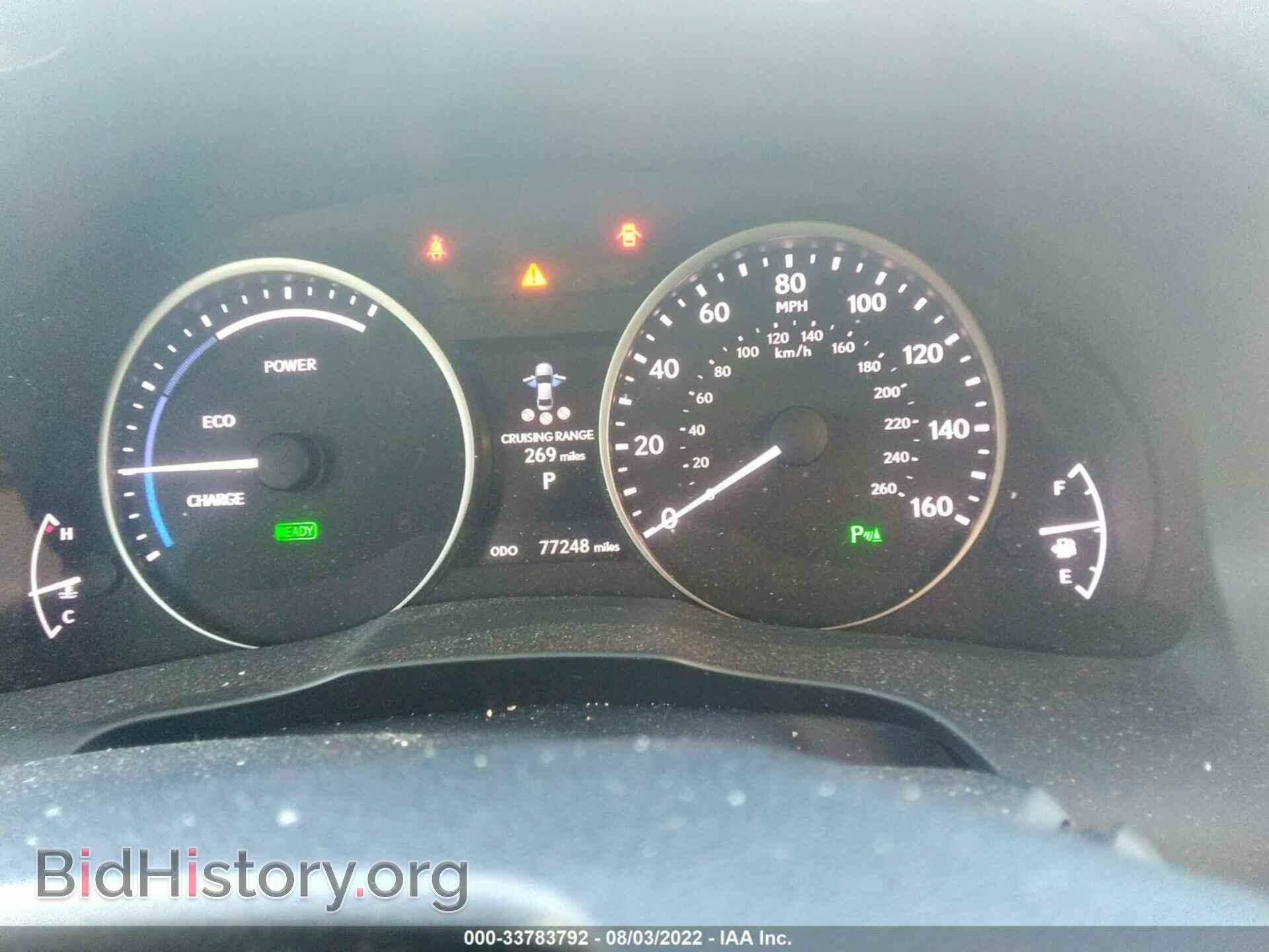 2013 LEXUS ES 300H - VIN: JTHBW1GGXD2020748 - Фото 7