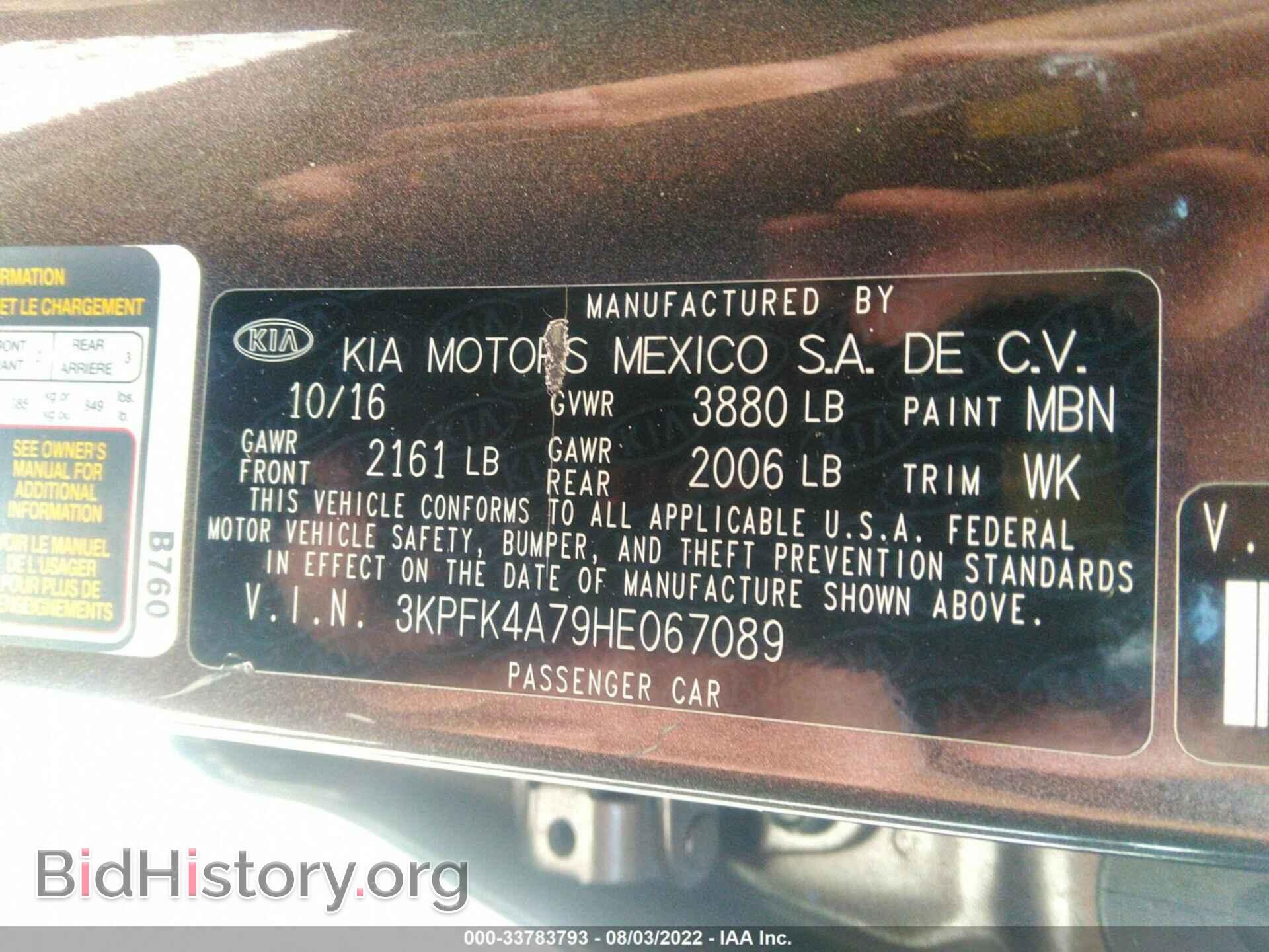 2017 KIA FORTE - VIN: 3KPFK4A79HE067089 - Фото 9