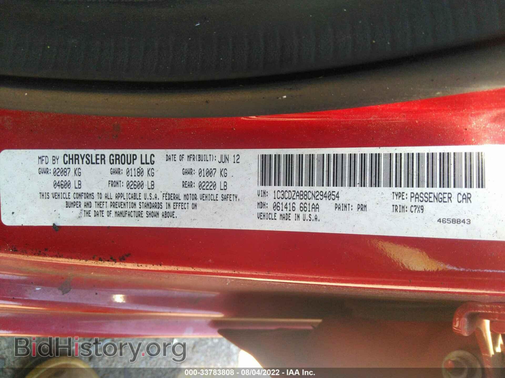 2012 DODGE AVENGER - VIN: 1C3CDZAB8CN294054 - Photo 9