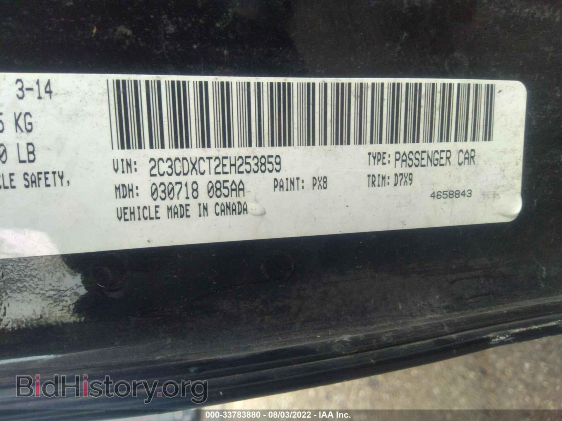 2014 DODGE CHARGER - VIN: 2C3CDXCT2EH253859 - Фото 9