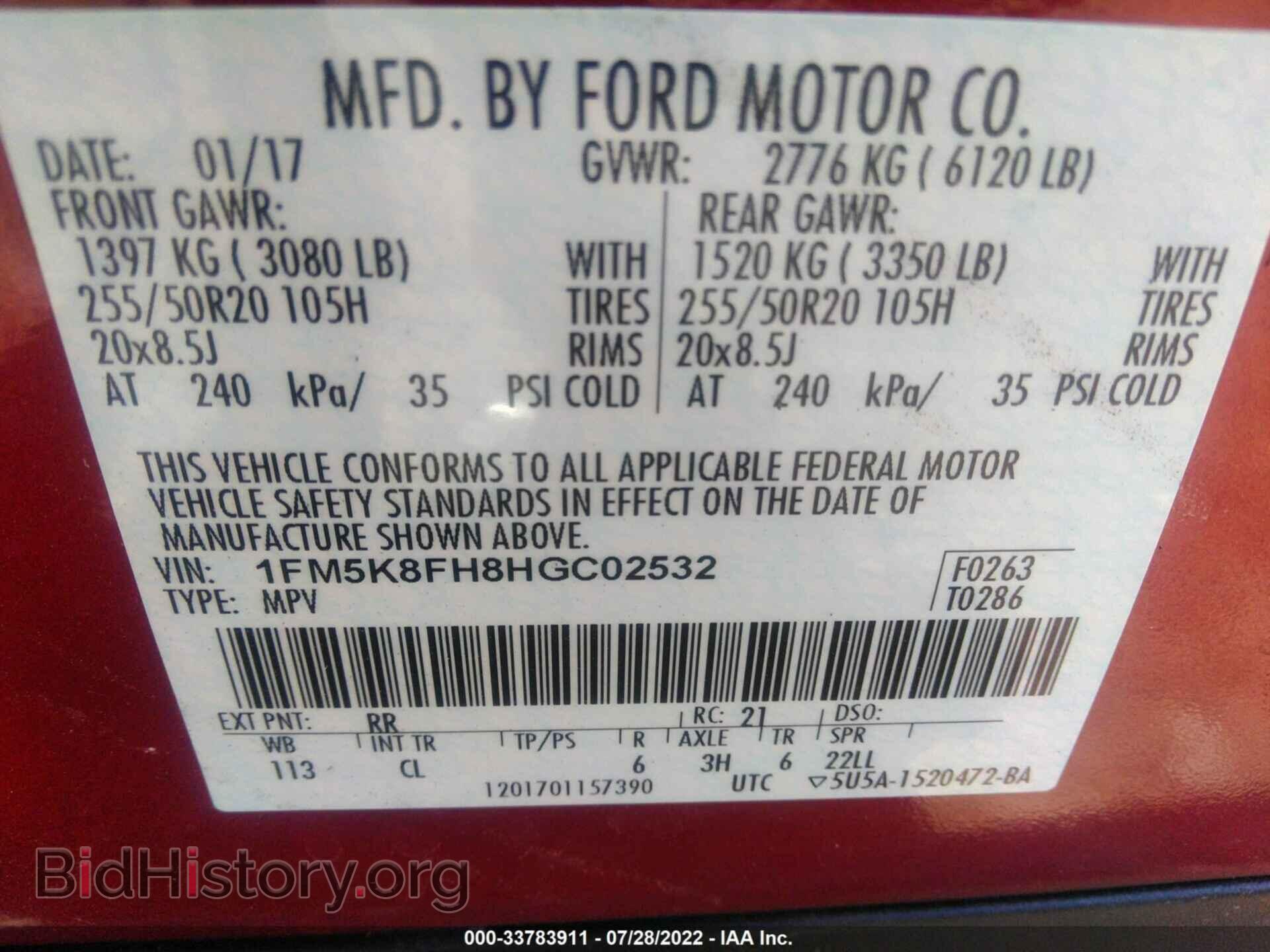 2017 FORD EXPLORER - VIN: 1FM5K8FH8HGC02532 - Photo 9