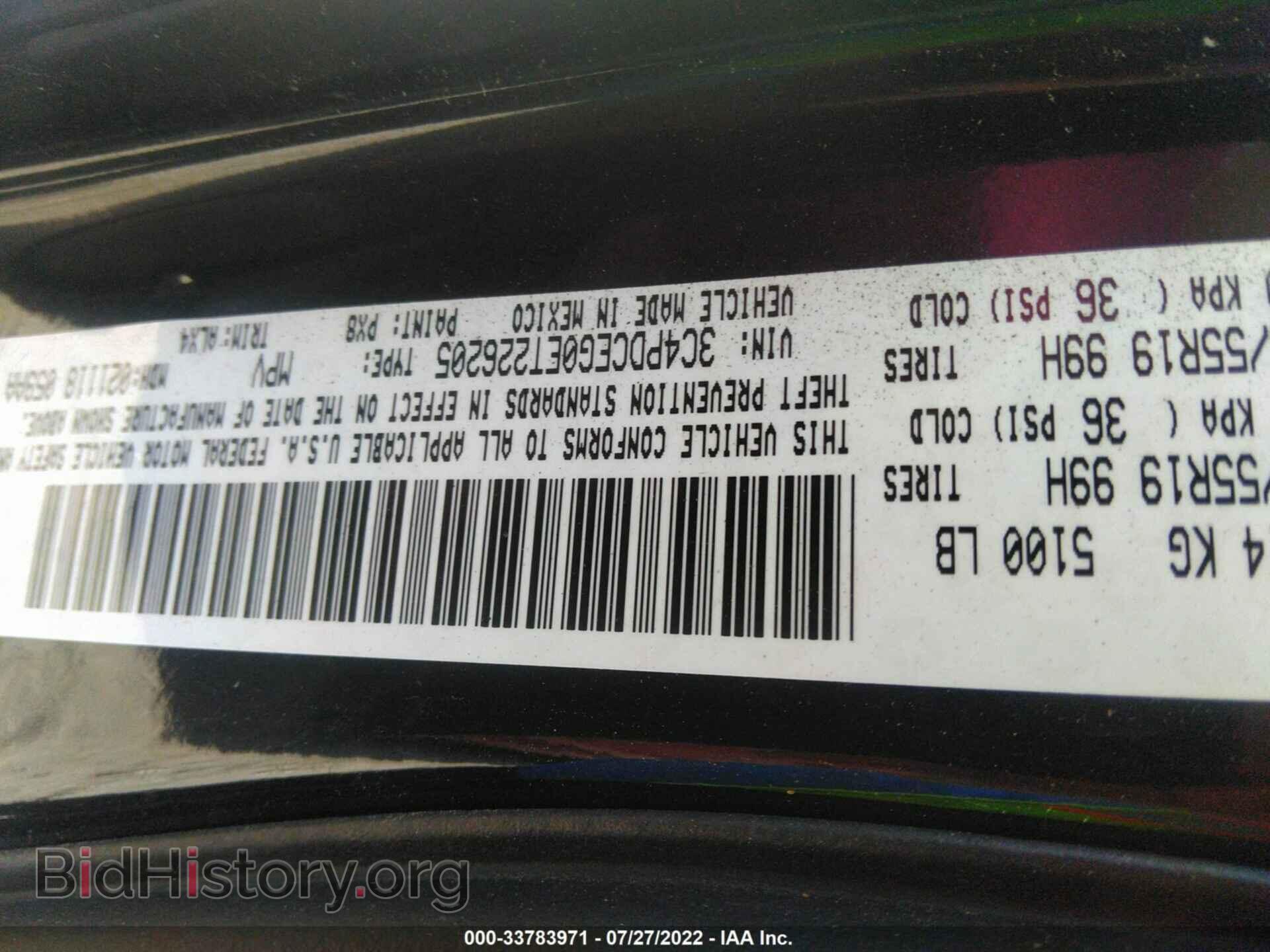 2014 DODGE JOURNEY - VIN: 3C4PDCEG0ET226205 - Photo 9