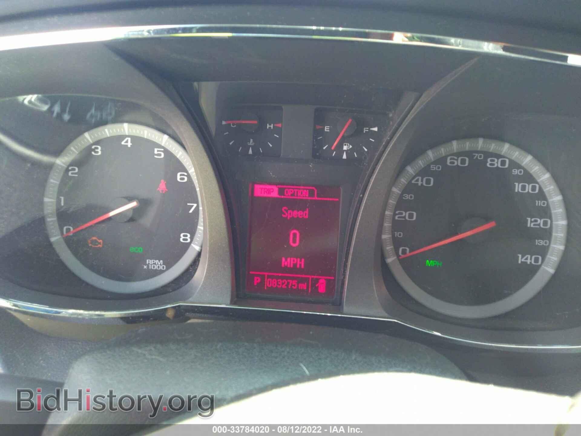 2017 GMC TERRAIN - VIN: 2GKFLTEK0H6191200 - Фото 7
