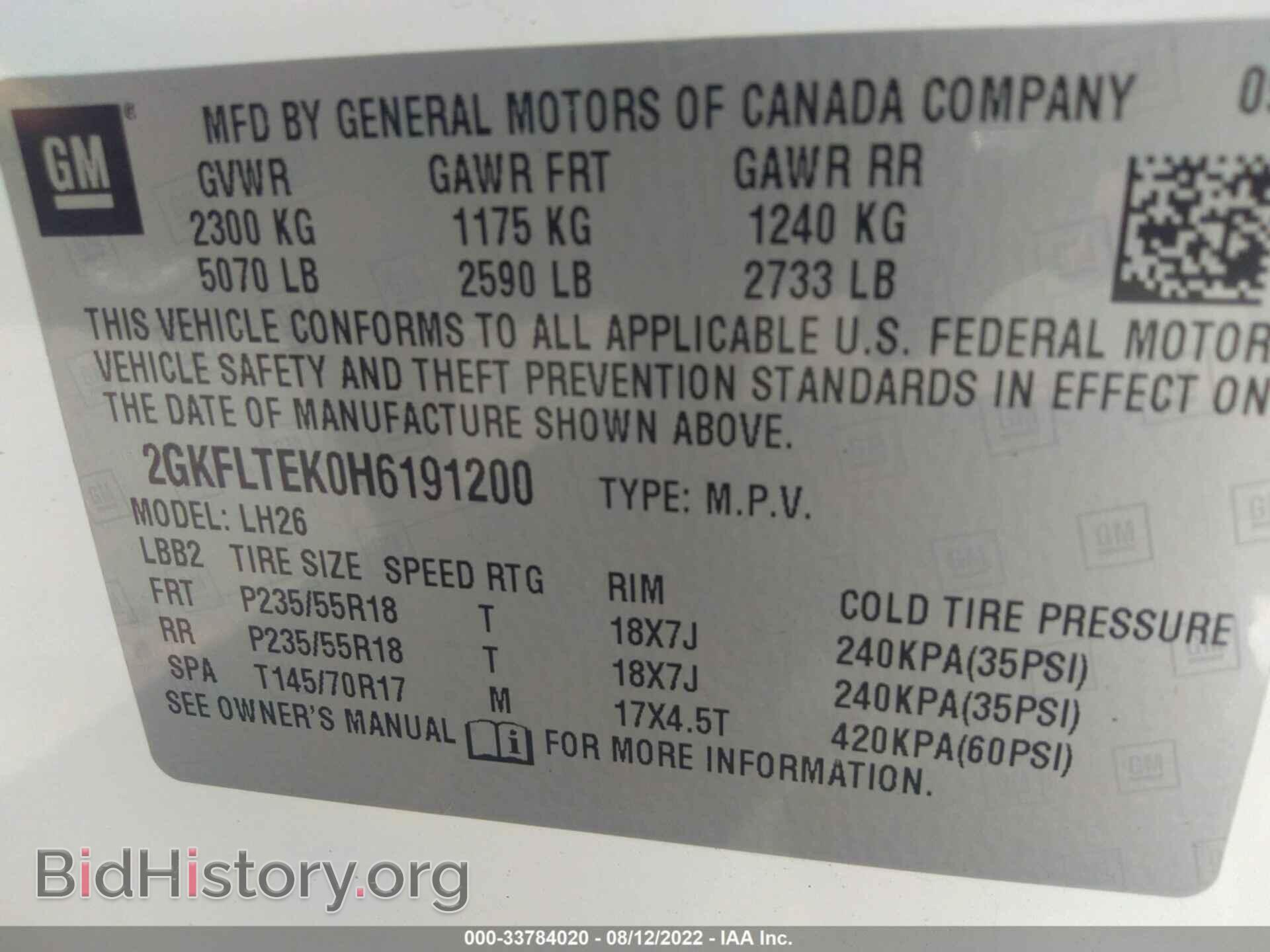 2017 GMC TERRAIN - VIN: 2GKFLTEK0H6191200 - Фото 9