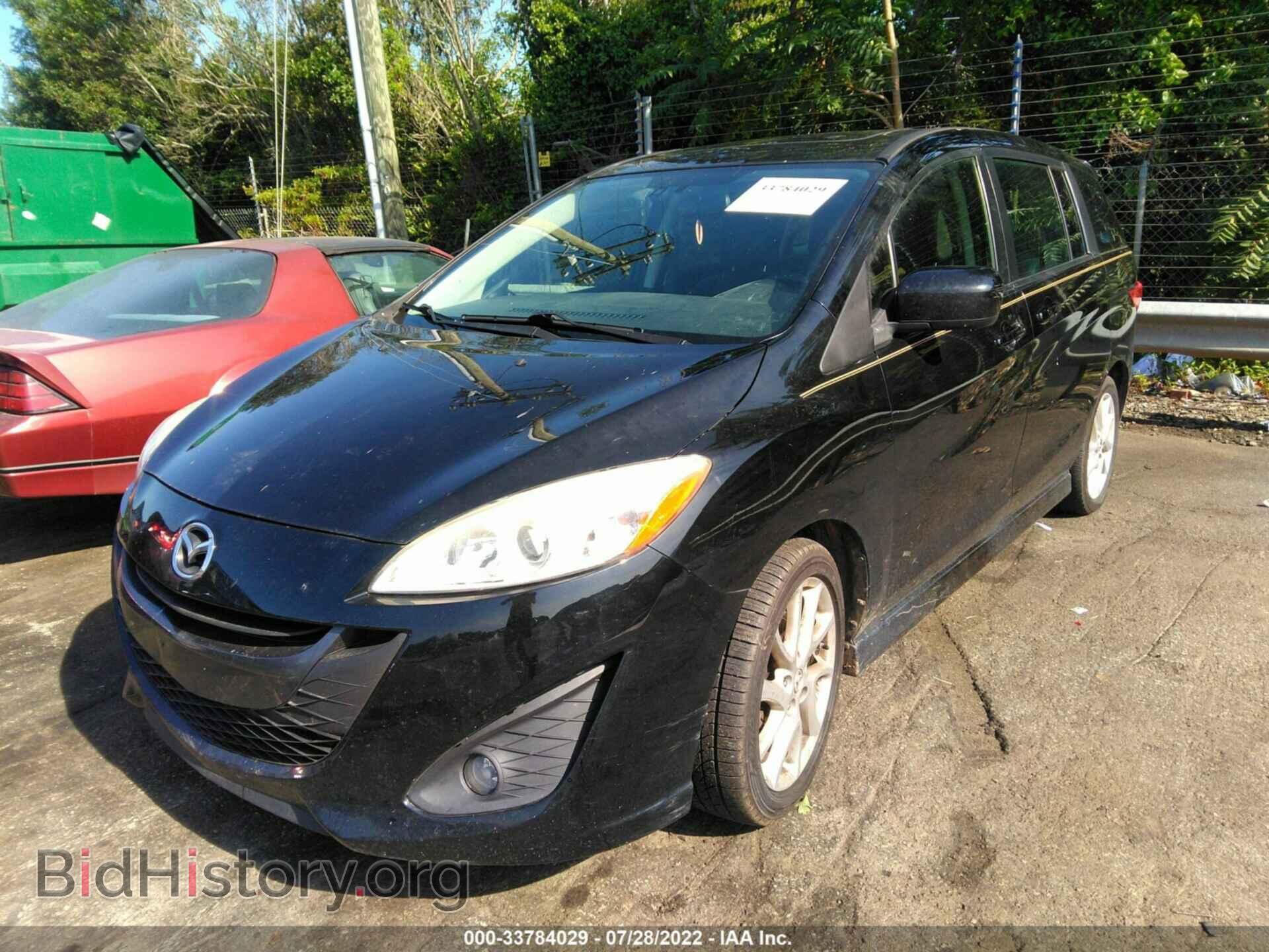 2012 MAZDA MAZDA5 - VIN: JM1CW2DL4C0131884 - Фото 2
