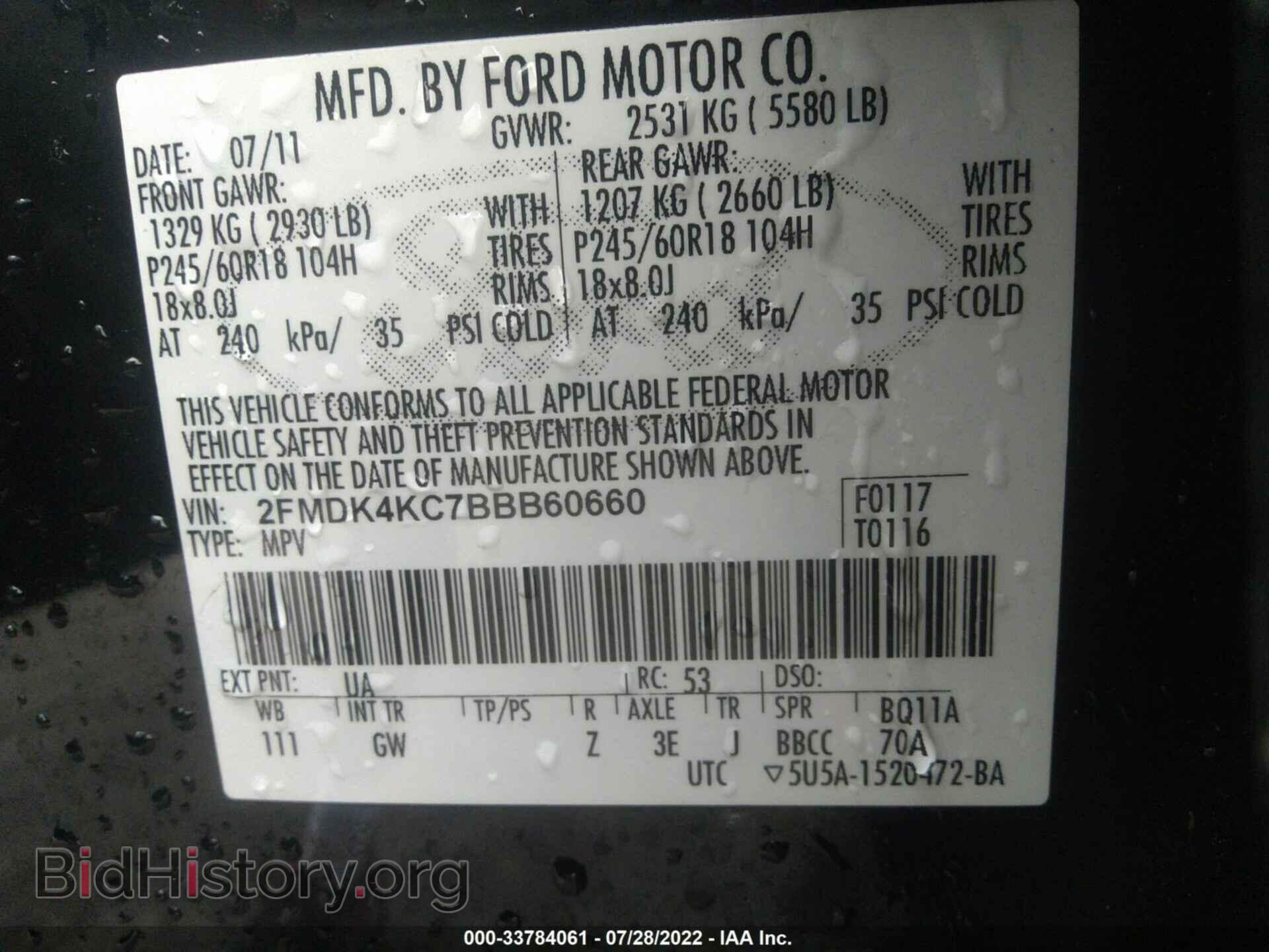 2011 FORD EDGE - VIN: 2FMDK4KC7BBB60660 - Фото 9