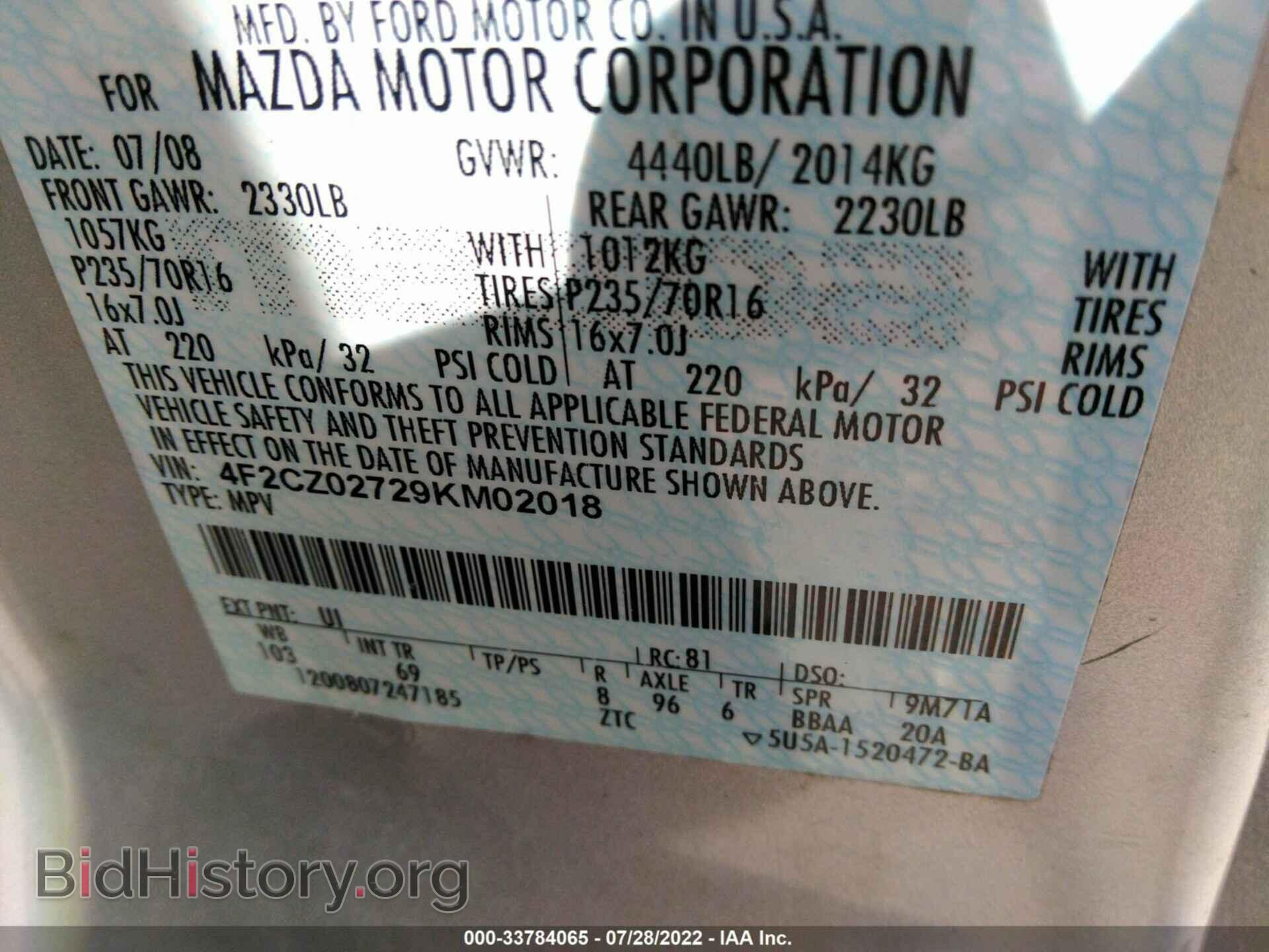 2009 MAZDA TRIBUTE - VIN: 4F2CZ02729KM02018 - Фото 9