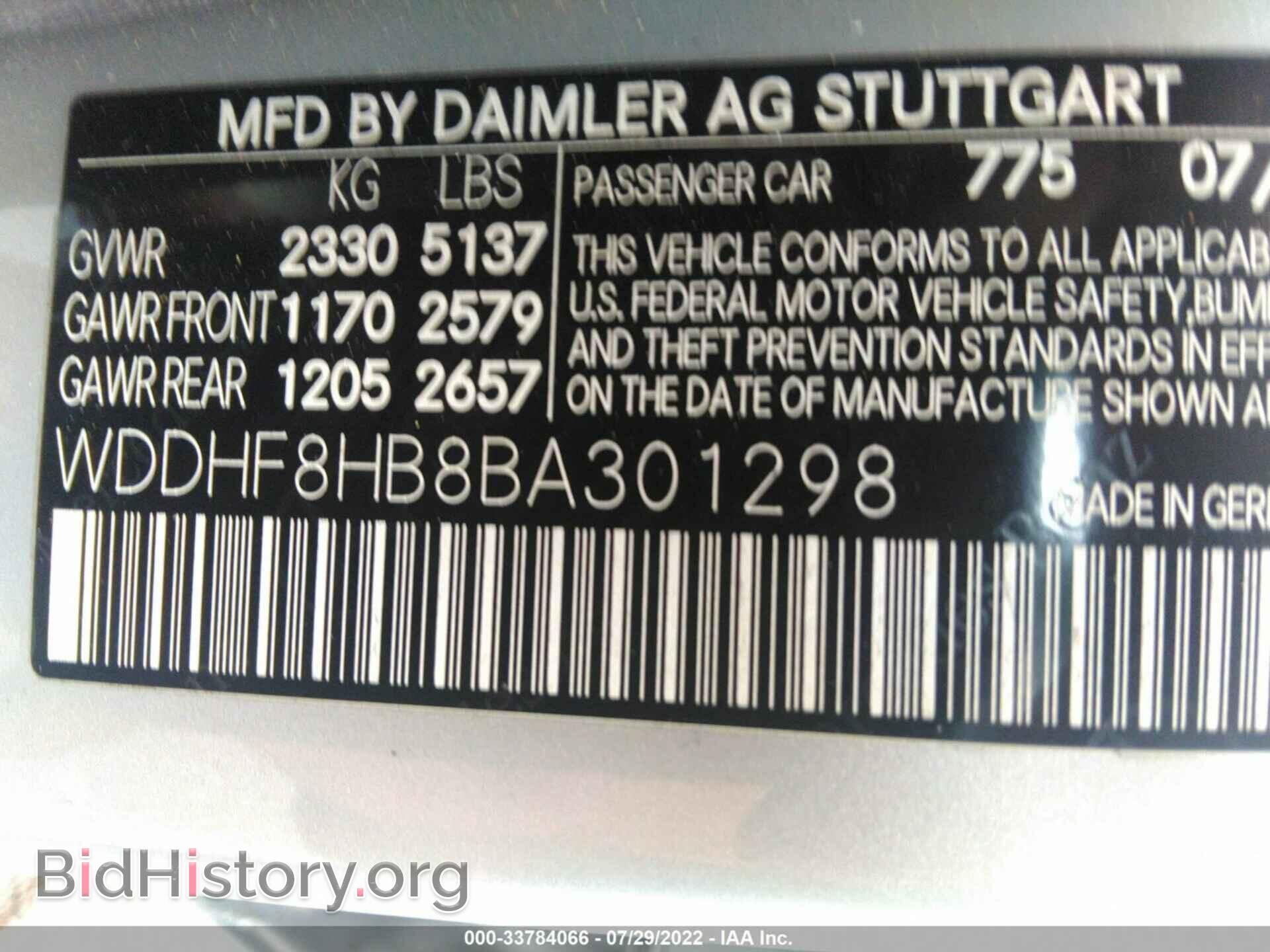 2011 MERCEDES-BENZ E-CLASS - VIN: WDDHF8HB8BA301298 - Фото 9
