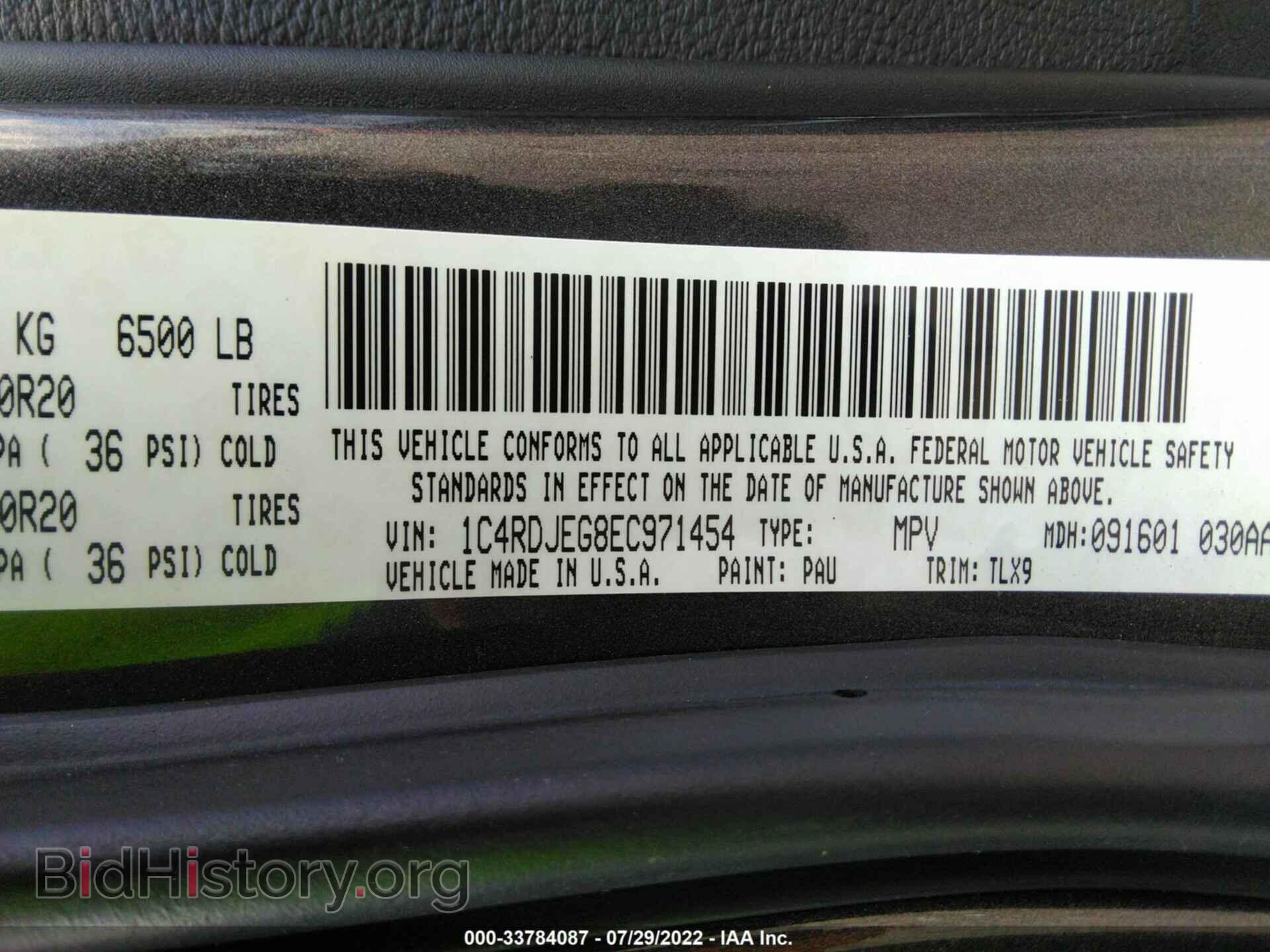 2014 DODGE DURANGO - VIN: 1C4RDJEG8EC971454 - Photo 9