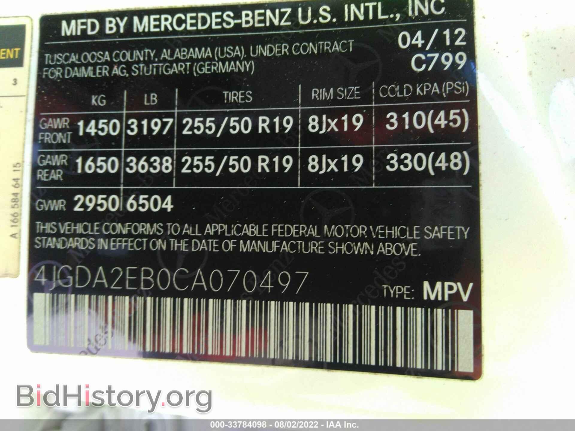 2012 MERCEDES-BENZ M-CLASS - VIN: 4JGDA2EB0CA070497 - Фото 9