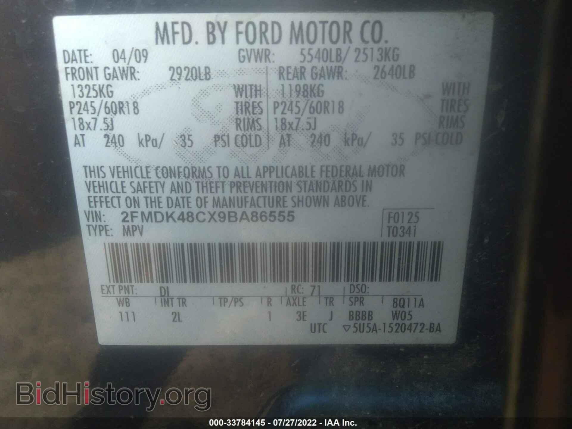 2009 FORD EDGE - VIN: 2FMDK48CX9BA86555 - Фото 9