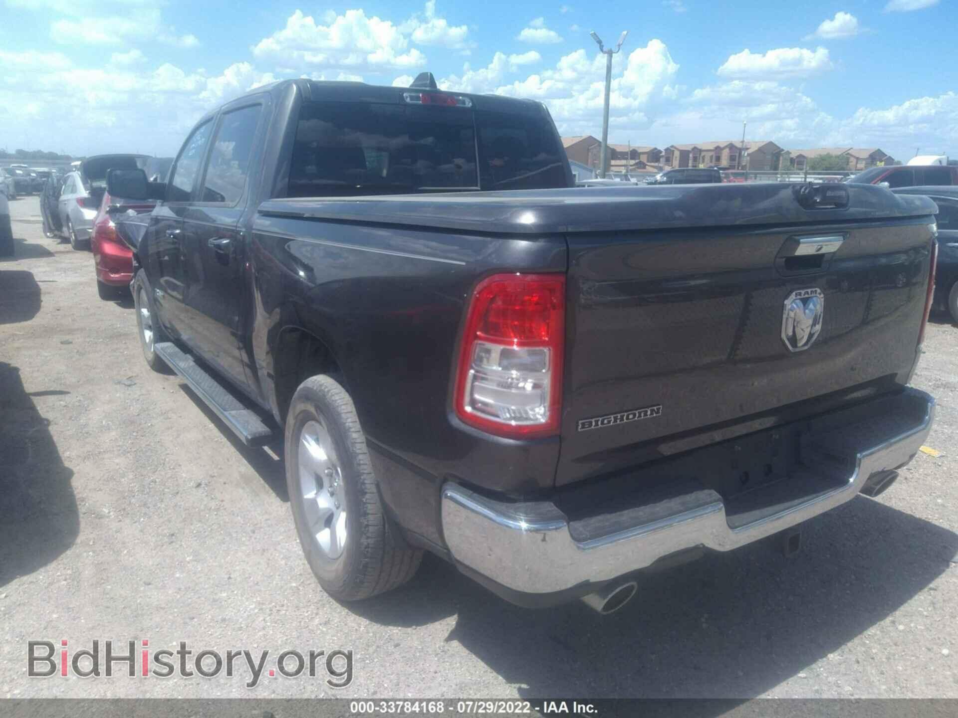 2020 RAM 1500 - VIN: 1C6RREFT8LN185702 - Фото 3