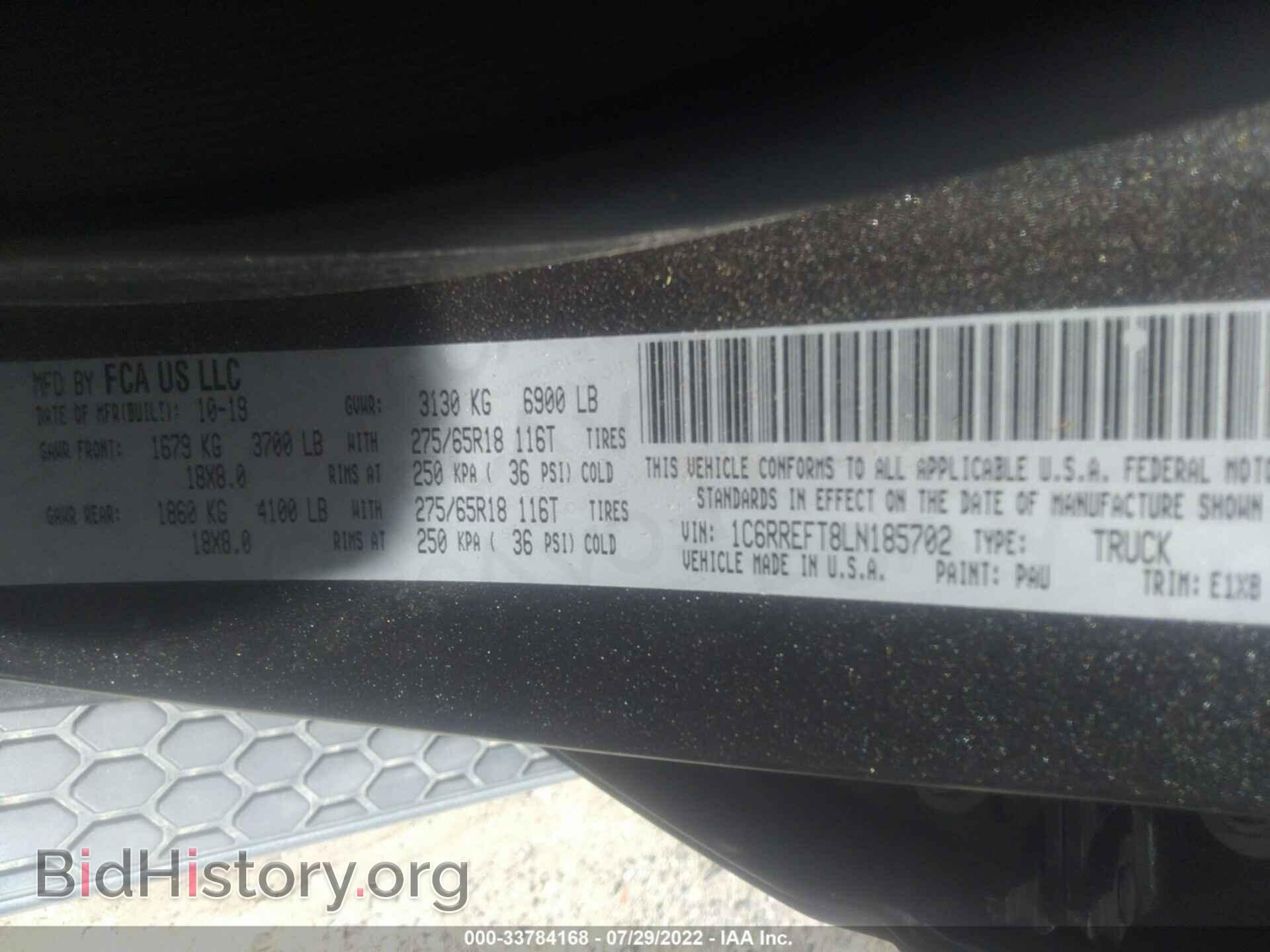 2020 RAM 1500 - VIN: 1C6RREFT8LN185702 - Фото 9