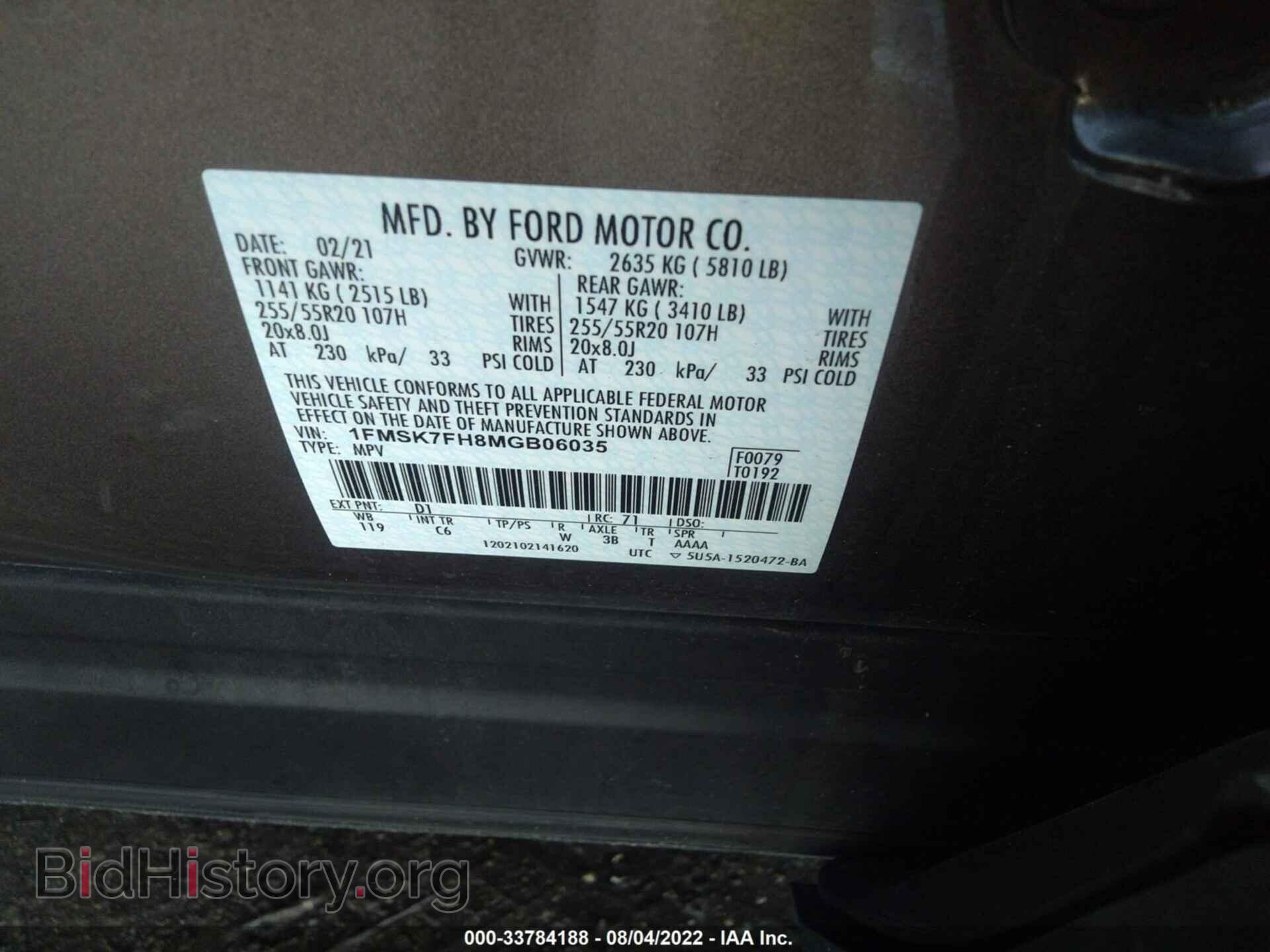 2021 FORD EXPLORER - VIN: 1FMSK7FH8MGB06035 - Photo 9