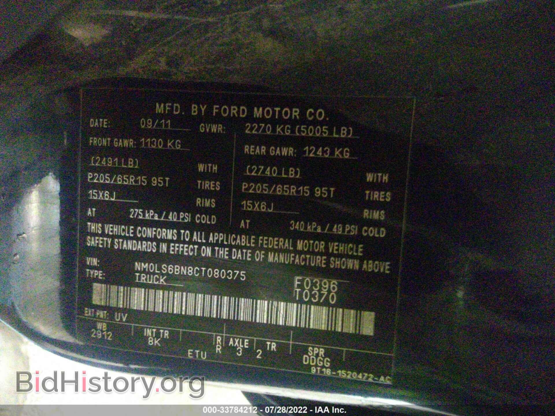 2012 FORD TRANSIT CONNECT - VIN: NM0LS6BN8CT080375 - Photo 9