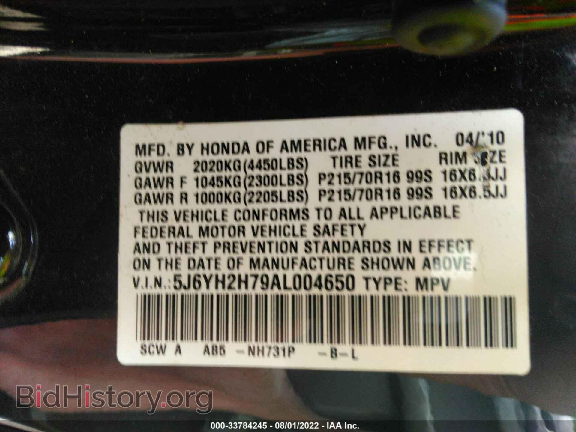 2010 HONDA ELEMENT - VIN: 5J6YH2H79AL004650 - Фото 9