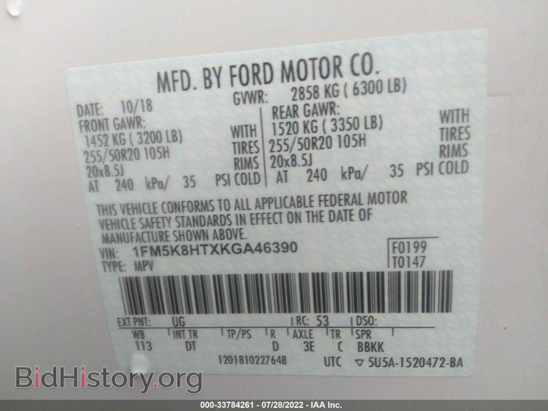 2019 FORD EXPLORER - VIN: 1FM5K8HTXKGA46390 - Photo 9