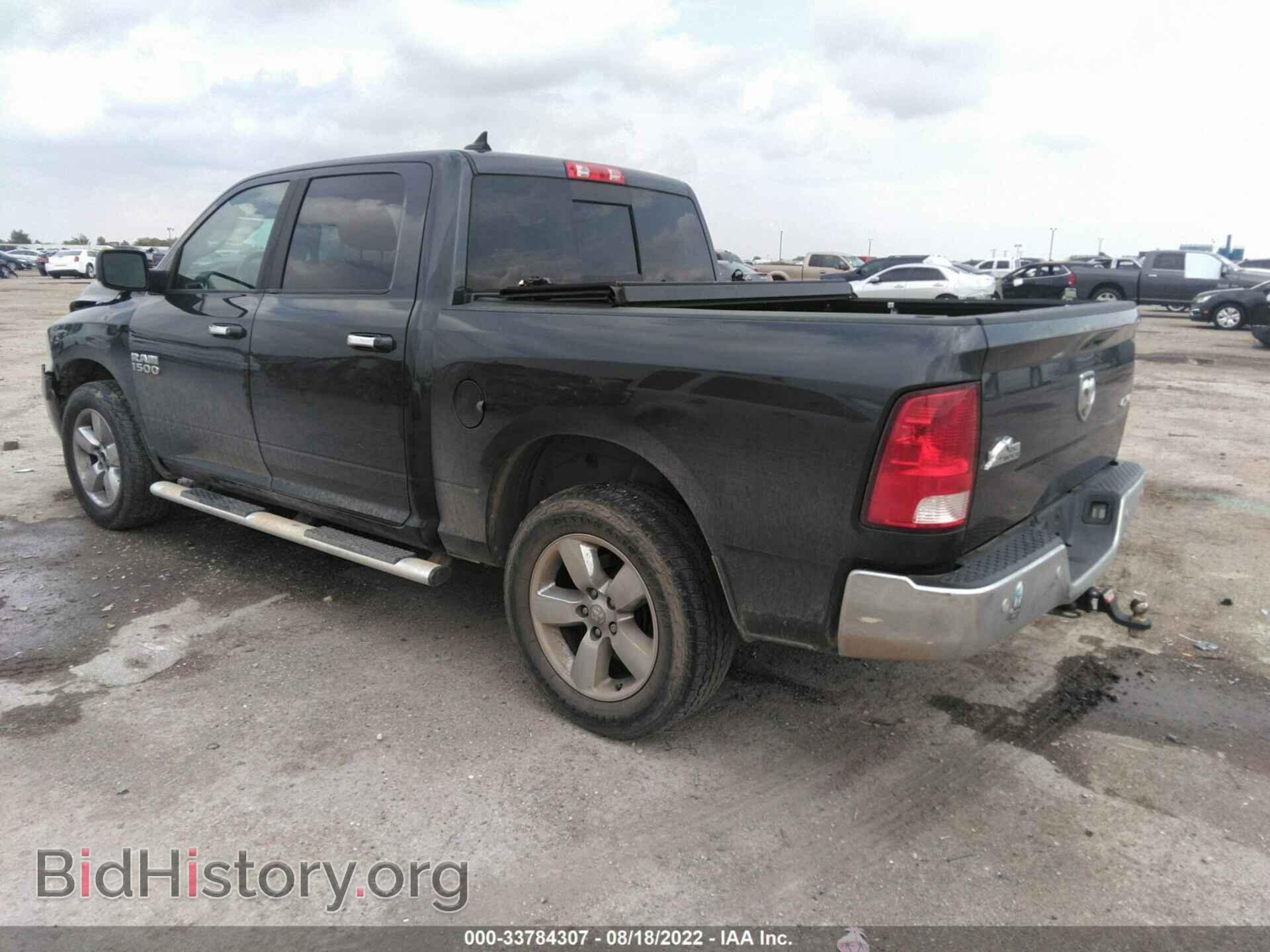 2017 RAM 1500 - VIN: 1C6RR7LG8HS814709 - Фото 3