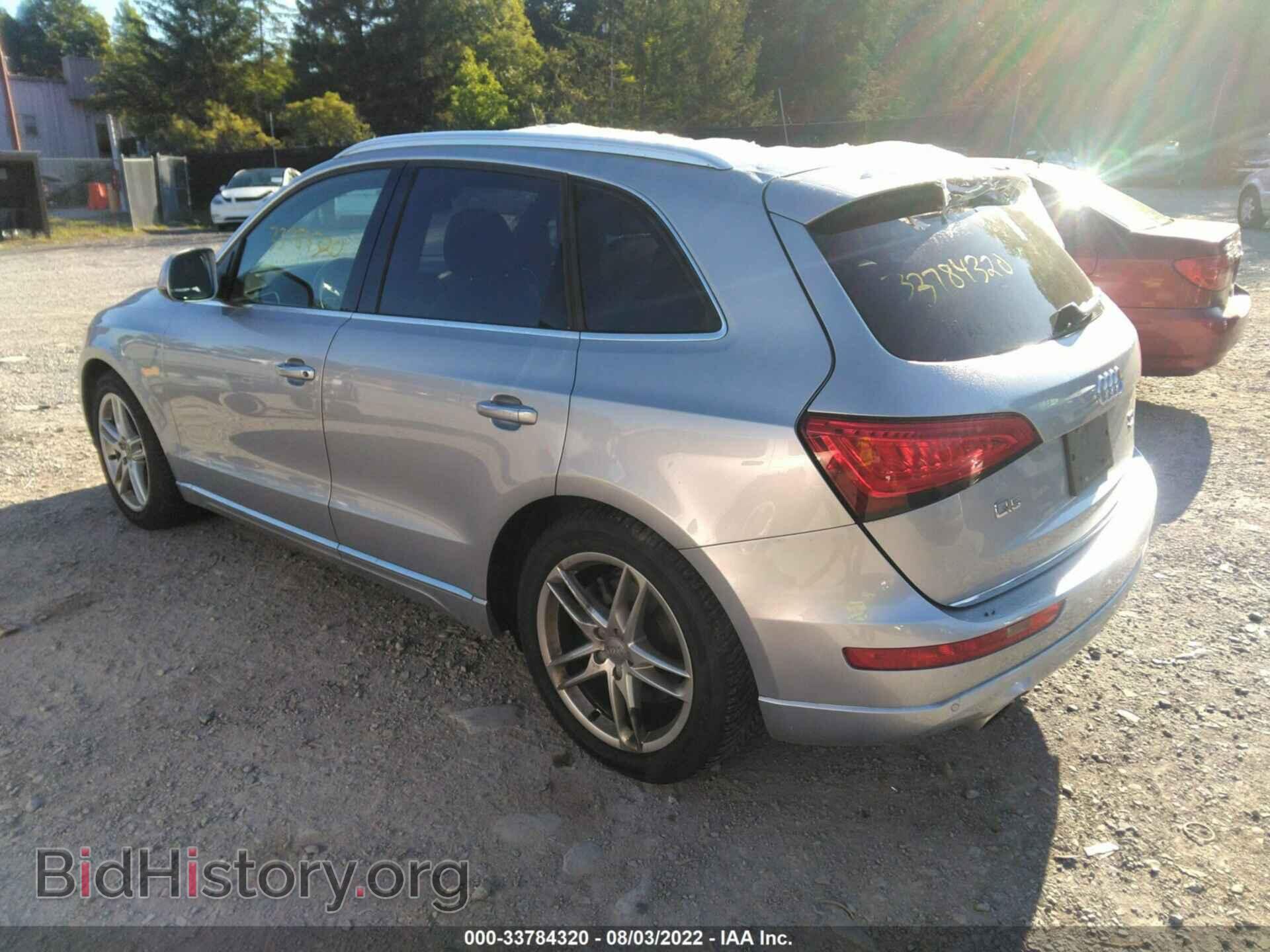 2015 AUDI Q5 - VIN: WA1CMAFP8FA041470 - Фото 3