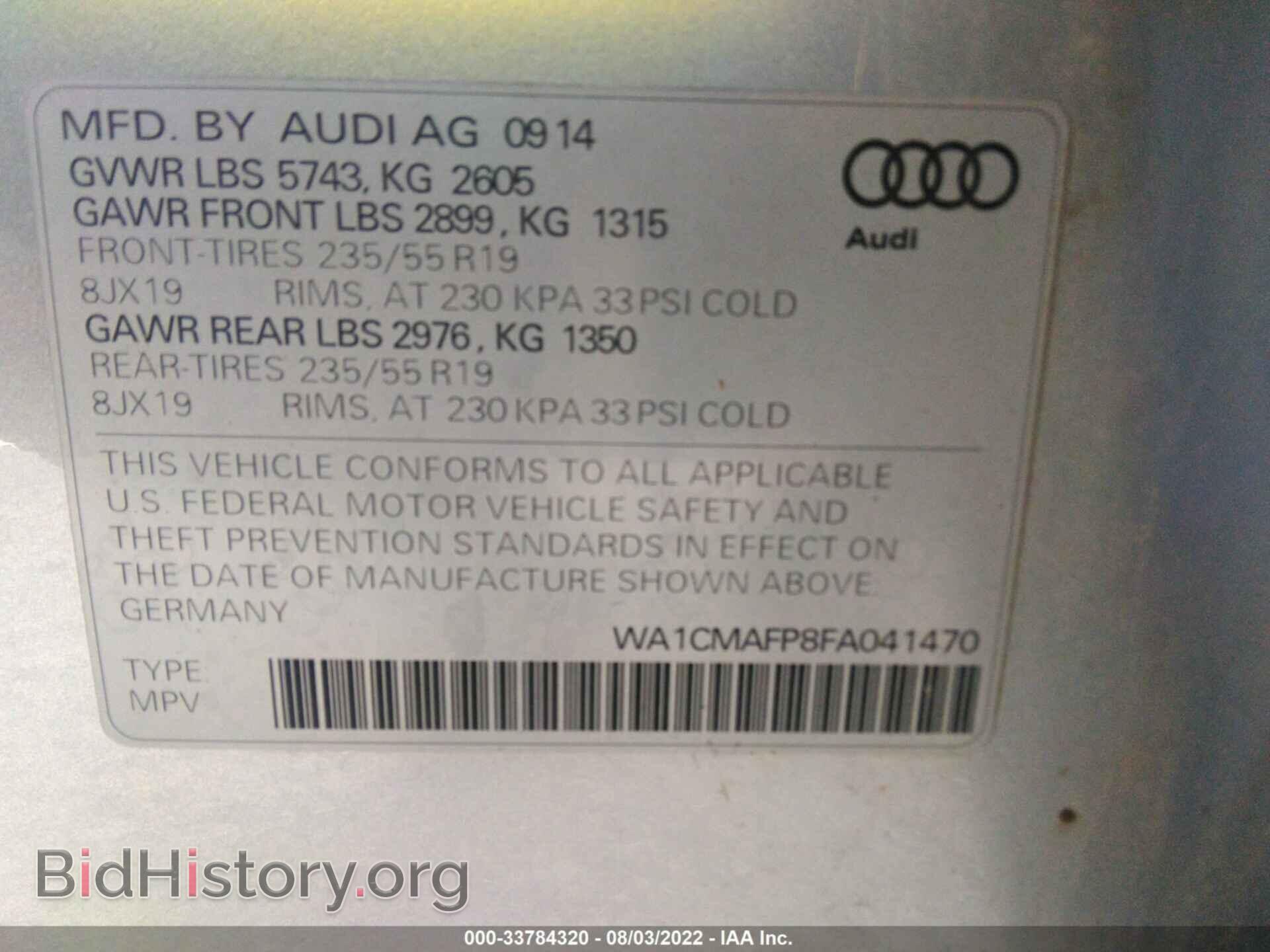 2015 AUDI Q5 - VIN: WA1CMAFP8FA041470 - Фото 9