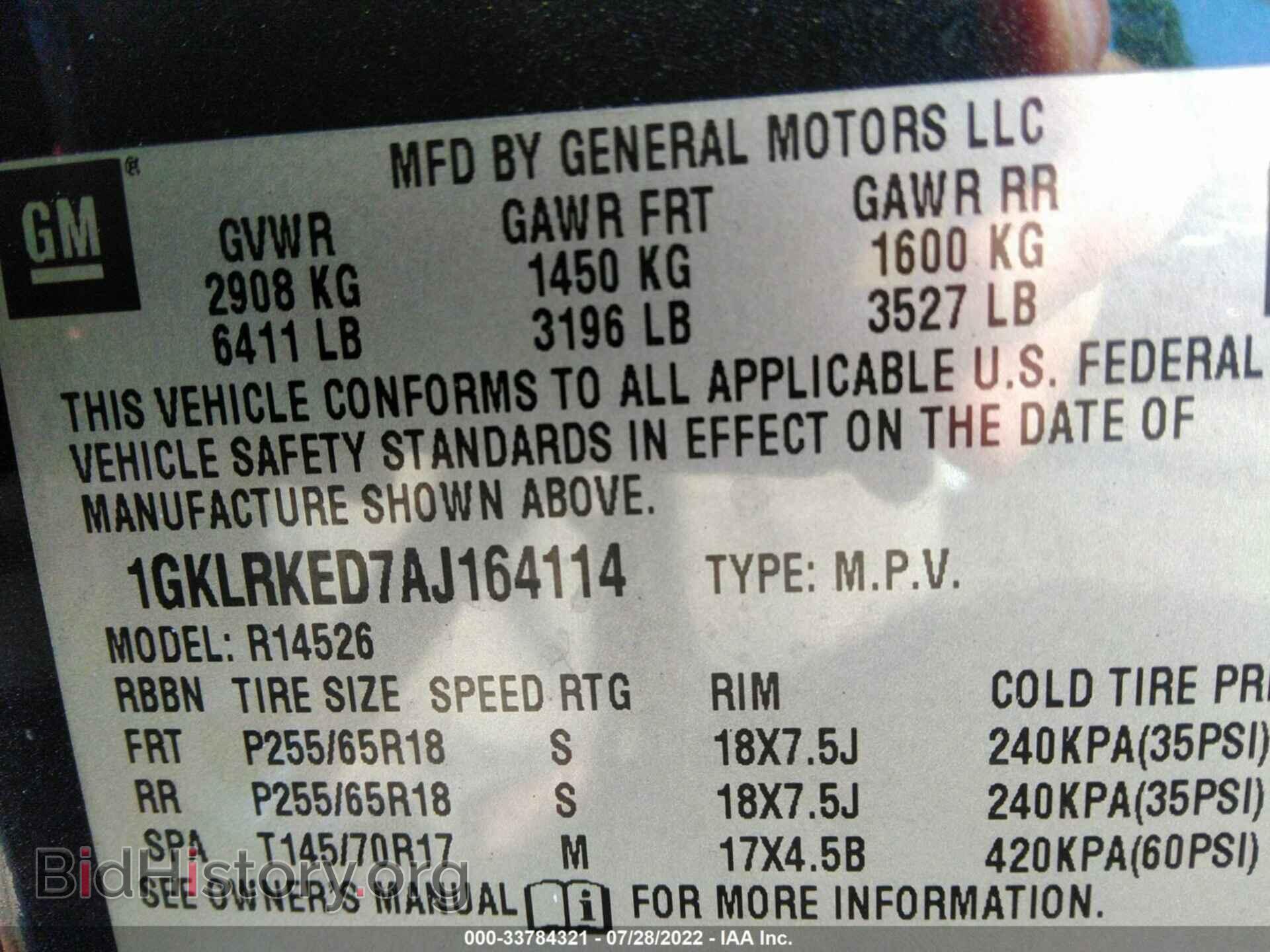 2010 GMC ACADIA - VIN: 1GKLRKED7AJ164114 - Фото 9