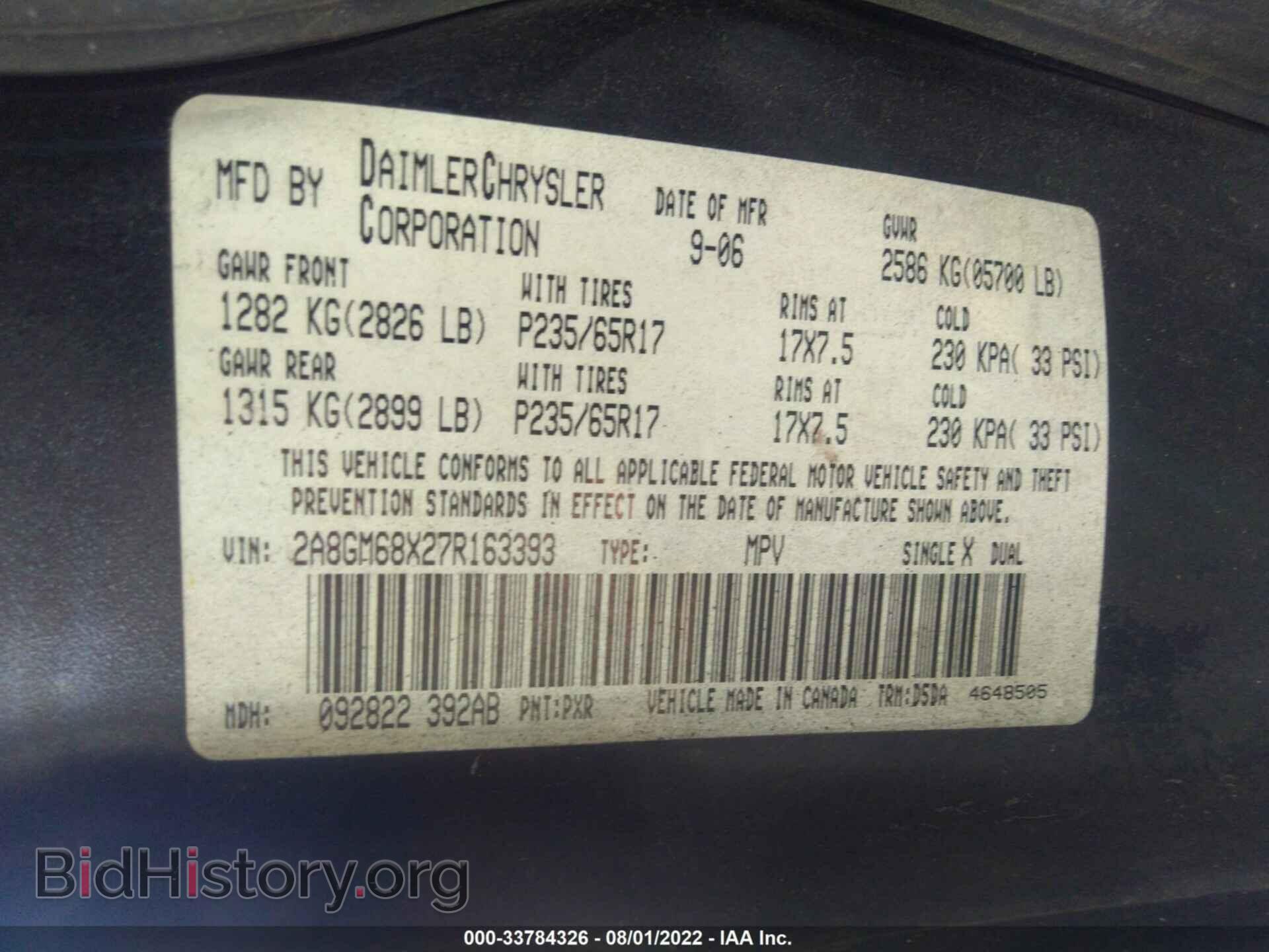 2007 CHRYSLER PACIFICA - VIN: 2A8GM68X27R163393 - Фото 9