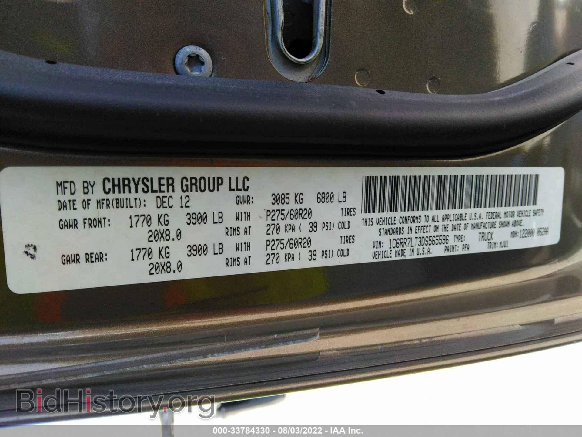 2013 RAM 1500 - VIN: 1C6RR7LT3DS565596 - Фото 9