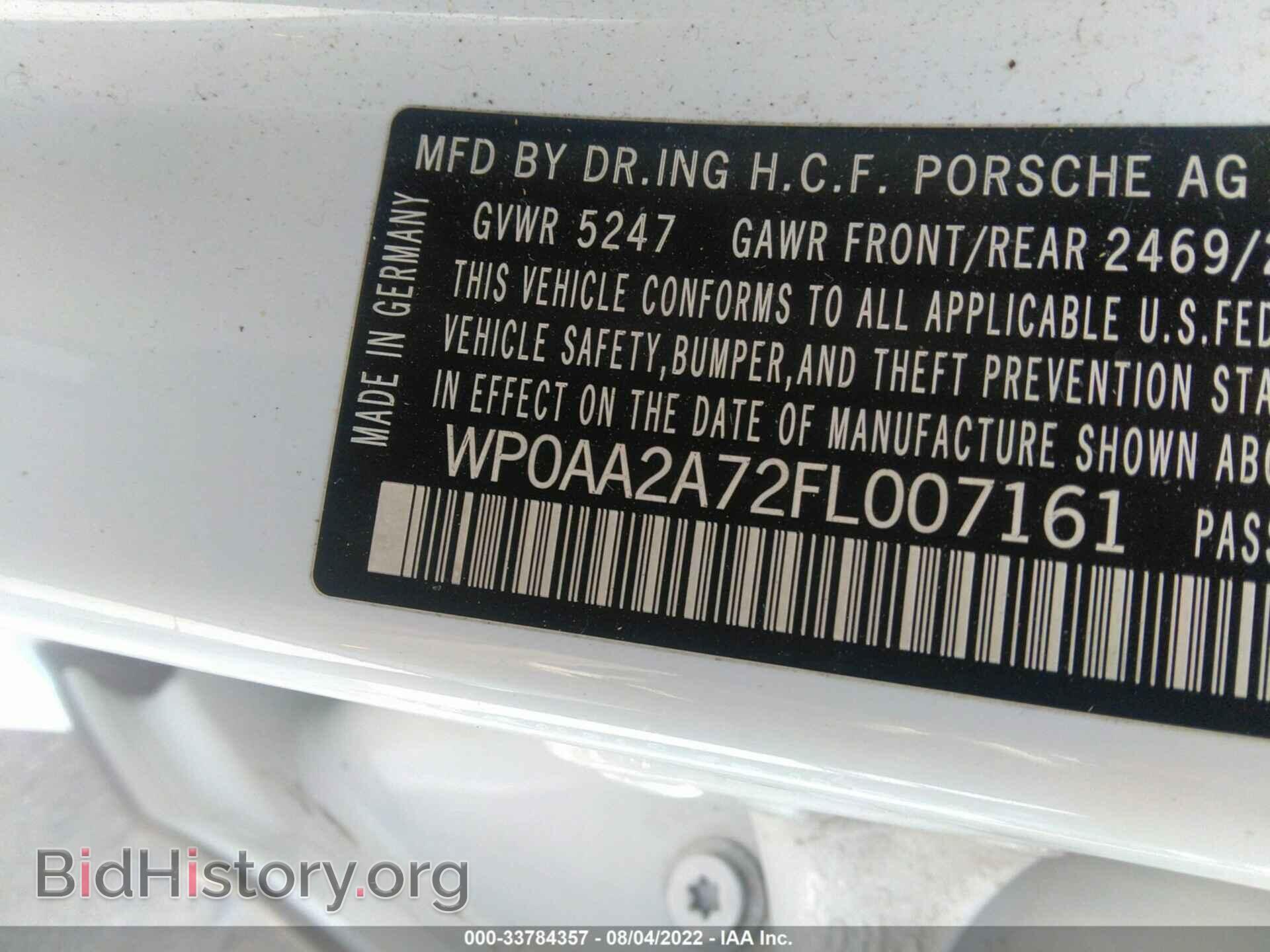 2015 PORSCHE PANAMERA - VIN: WP0AA2A72FL007161 - Фото 9